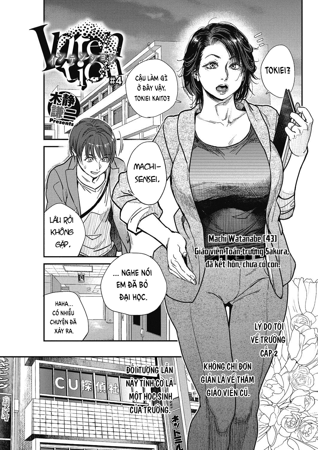 Đọc truyện hentai Chủ đích - Chap 4. Machi-sensei