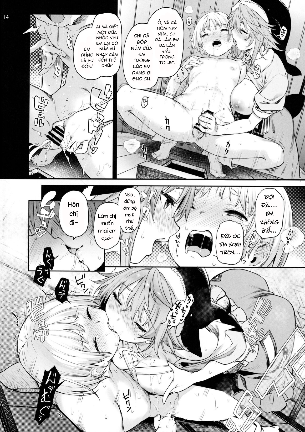 Đọc truyện hentai Anmitsu Yomogi Tei Okunoda là người hiểu biết và không say - Oneshot