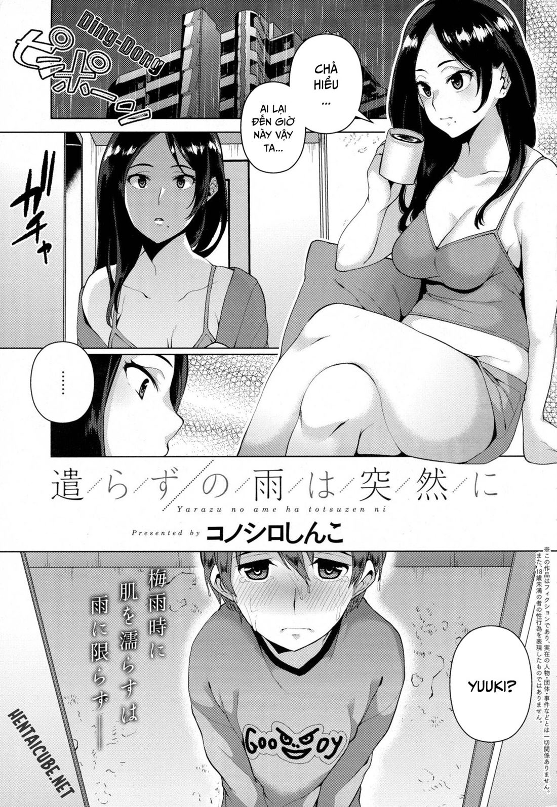 Đọc truyện hentai Yarazu no Ame wa Totsuzen ni - Oneshot