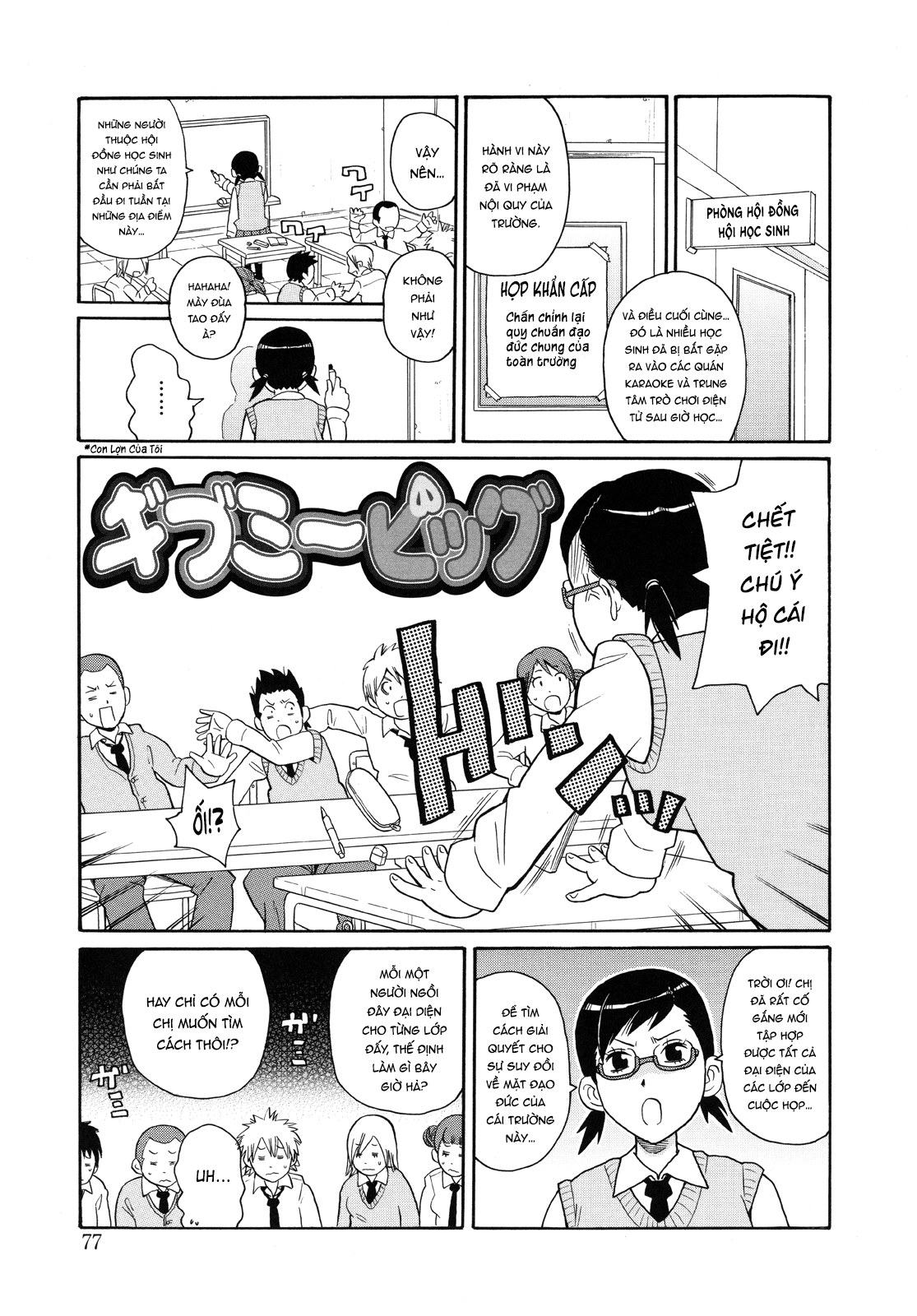 Đọc truyện hentai Kiểu đau đớn - Oneshot