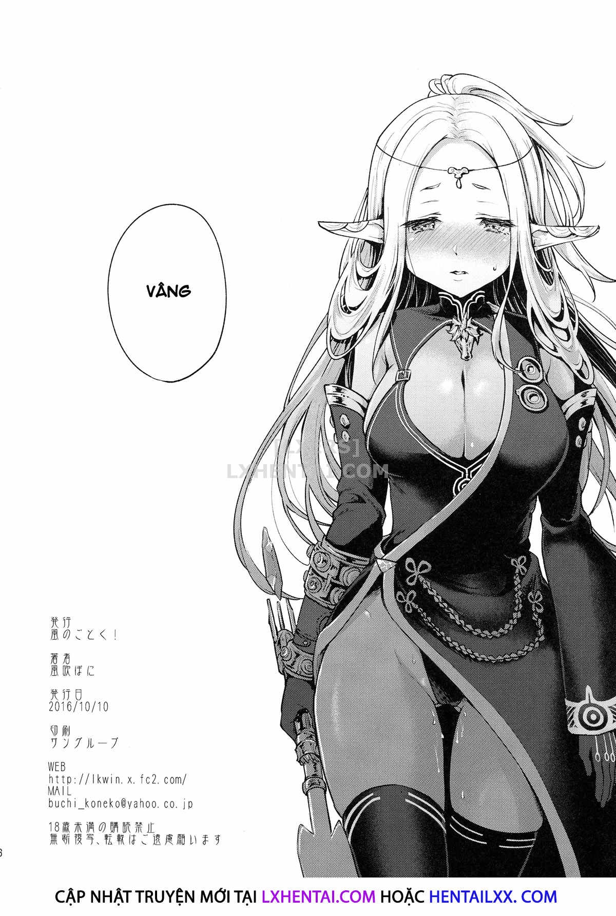 Đọc truyện hentai Hajimete No Sekaiju - Chap 1