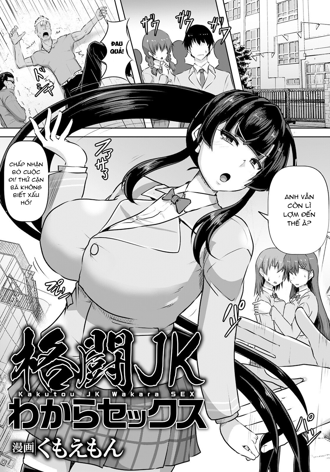 Đọc truyện hentai Cưỡng hiếp em nữ sinh đanh đá - Oneshot