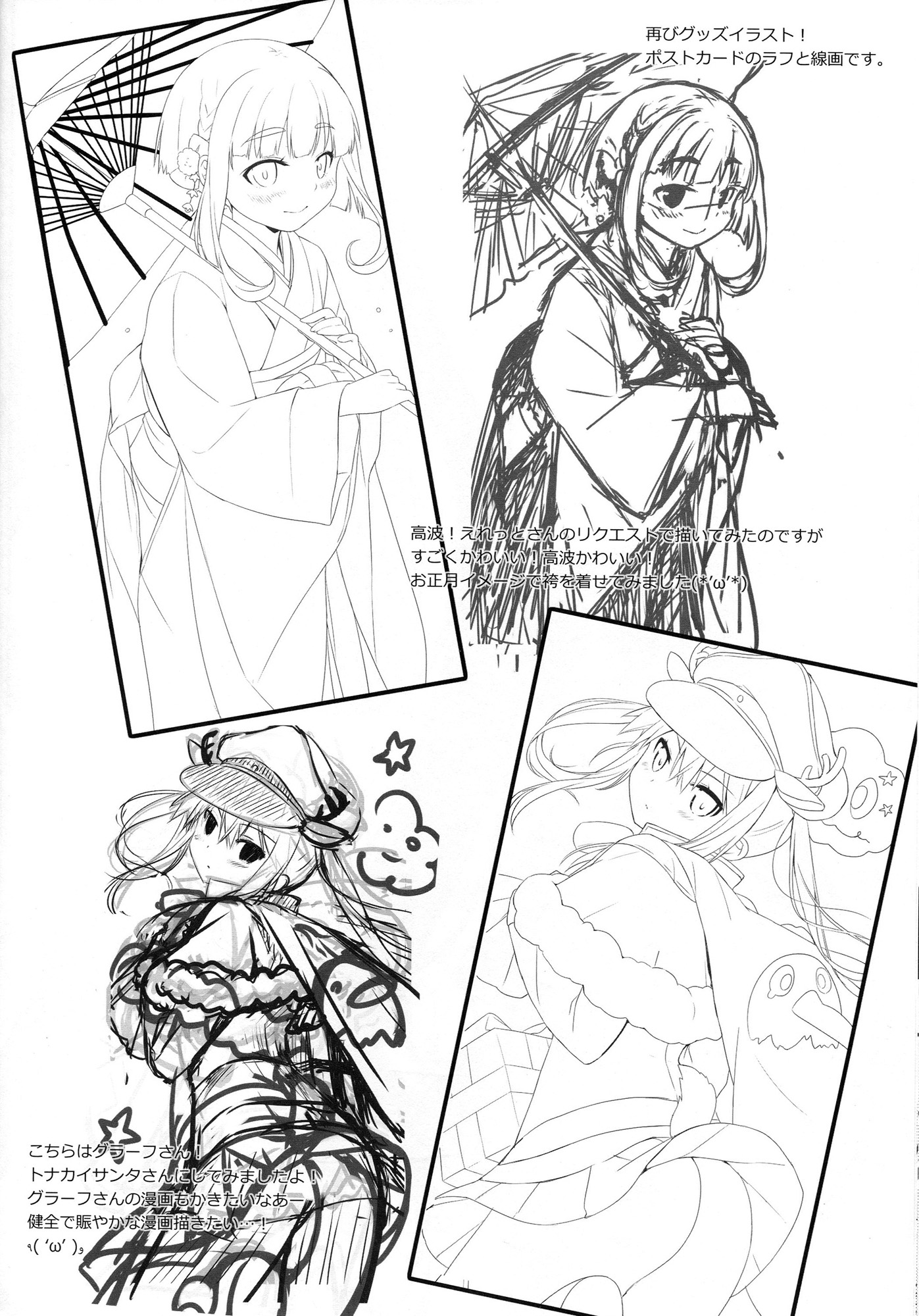 Đọc truyện hentai Kashima muốn ở cùng với đô đốc. - Oneshot