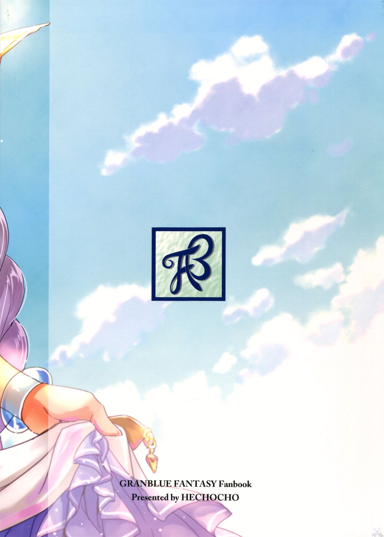 Đọc truyện hentai Hamabe de Royal Sex (Granblue Fantasy) - Oneshot