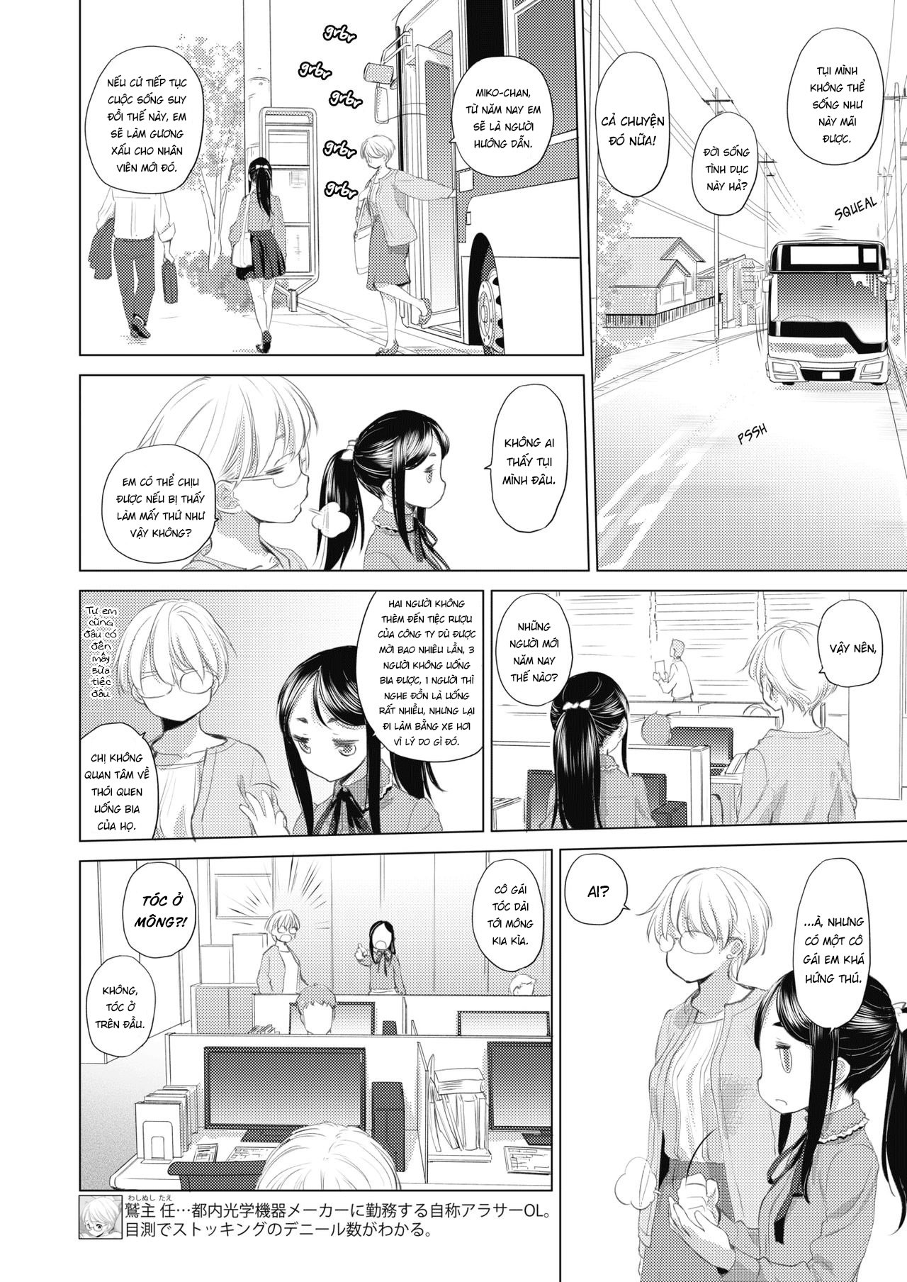 Đọc truyện hentai Tae-chan to Jimiko-san - Chap 4