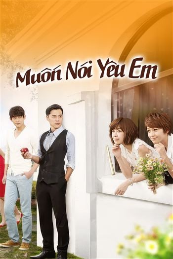 Muốn Nói Yêu Em