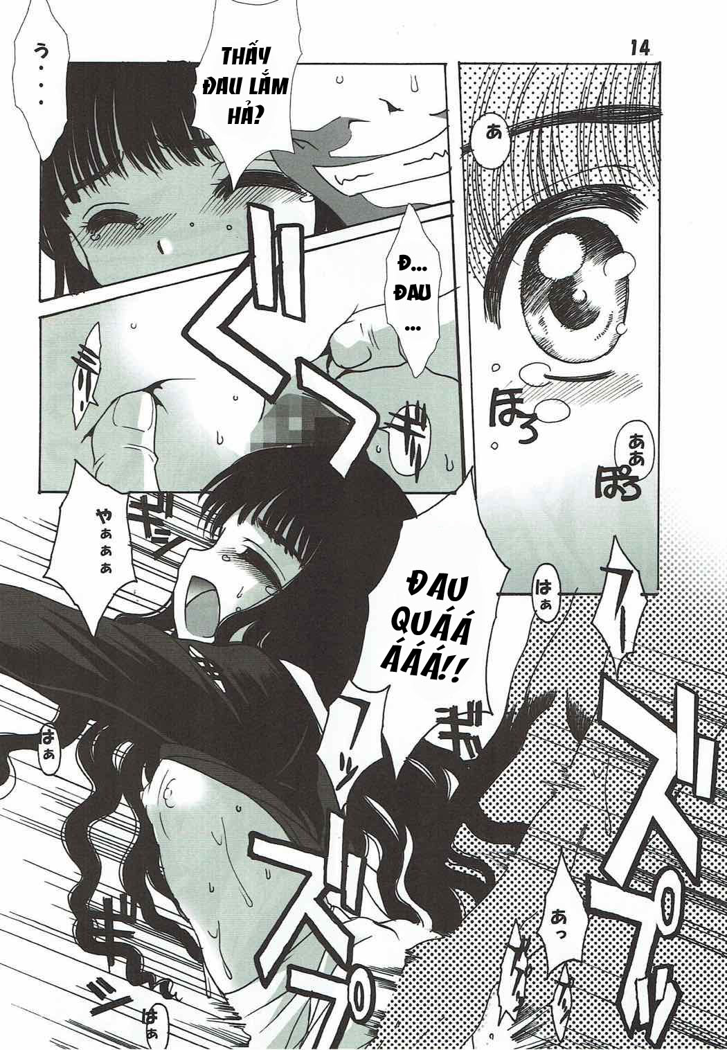 Đọc truyện hentai Shiro no Sakura (Cardcaptor Sakura) - Oneshot