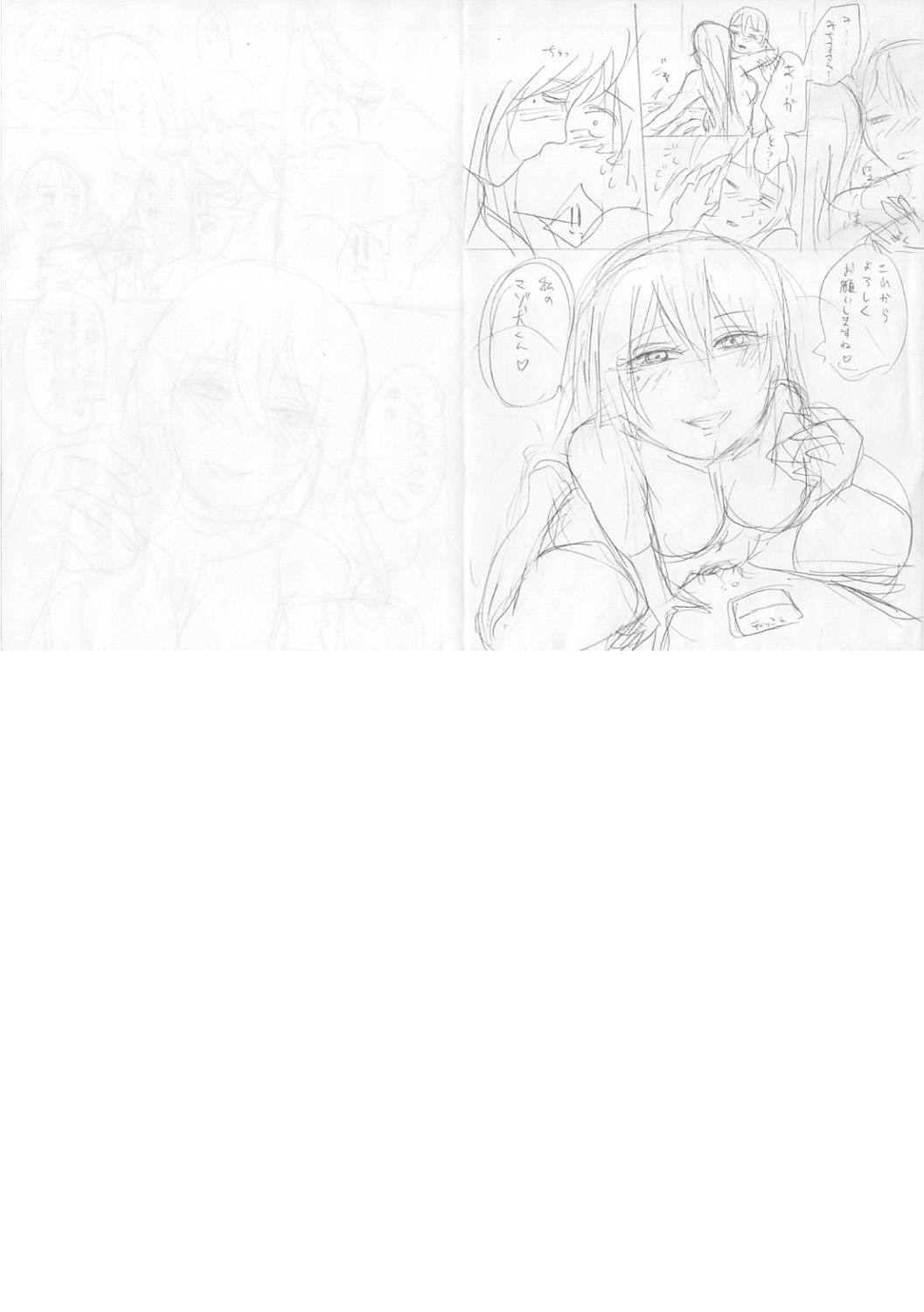 Đọc truyện hentai Do S Jyoshiryoku - Chap 6