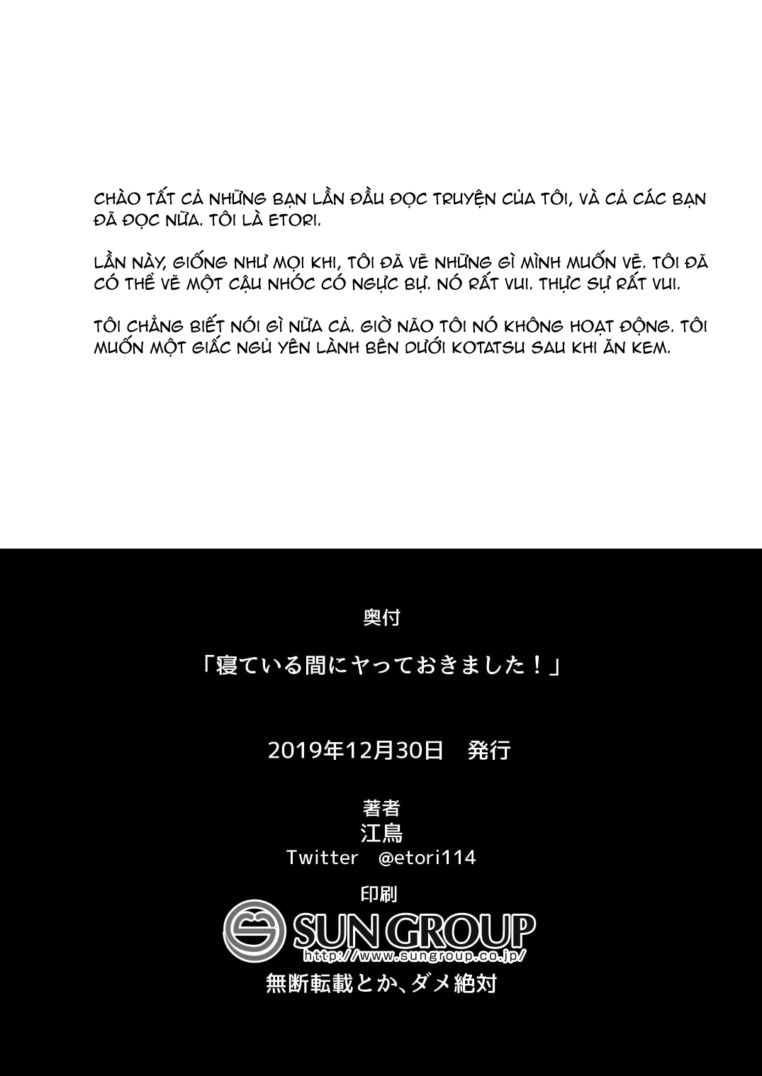 Đọc truyện hentai Tôi đã bị hiếp trong lúc ngủ! - Oneshot