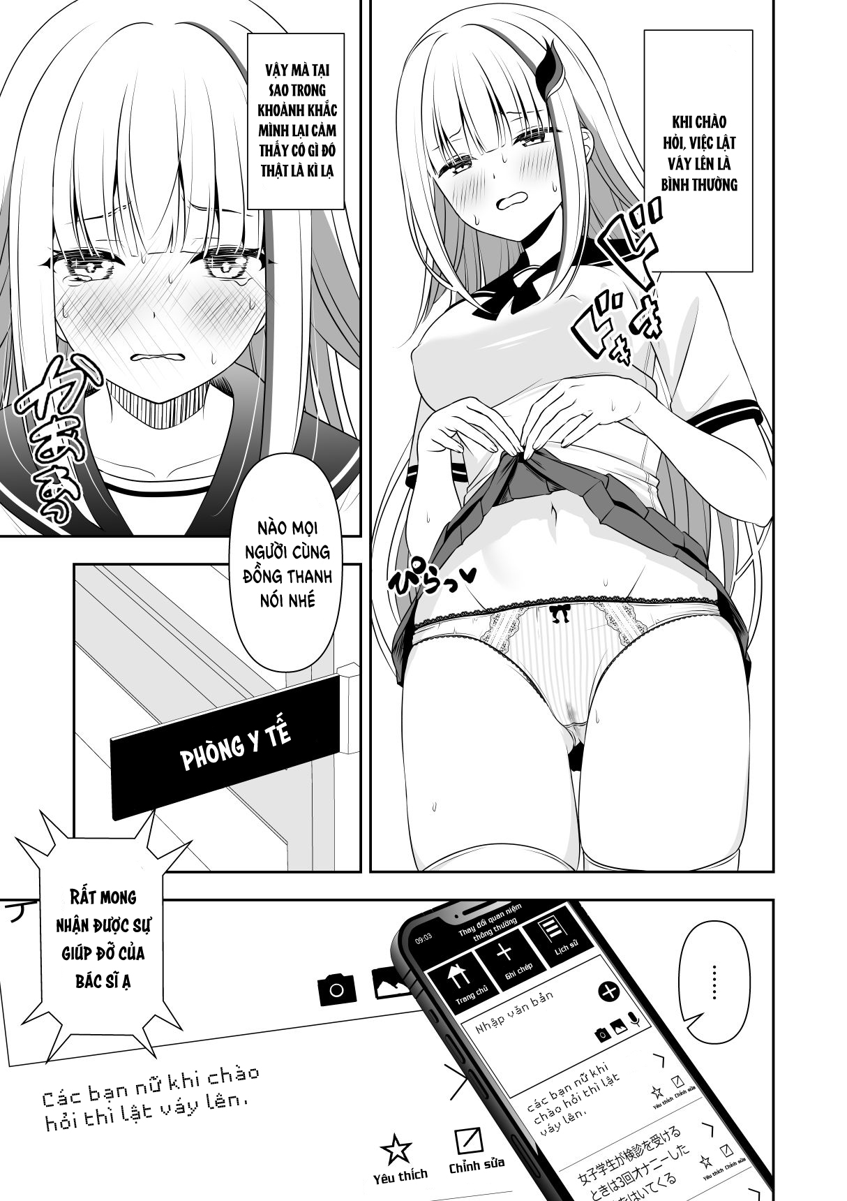 Đọc truyện hentai Ứng dụng thay đổi ý thức chung - Chap 1