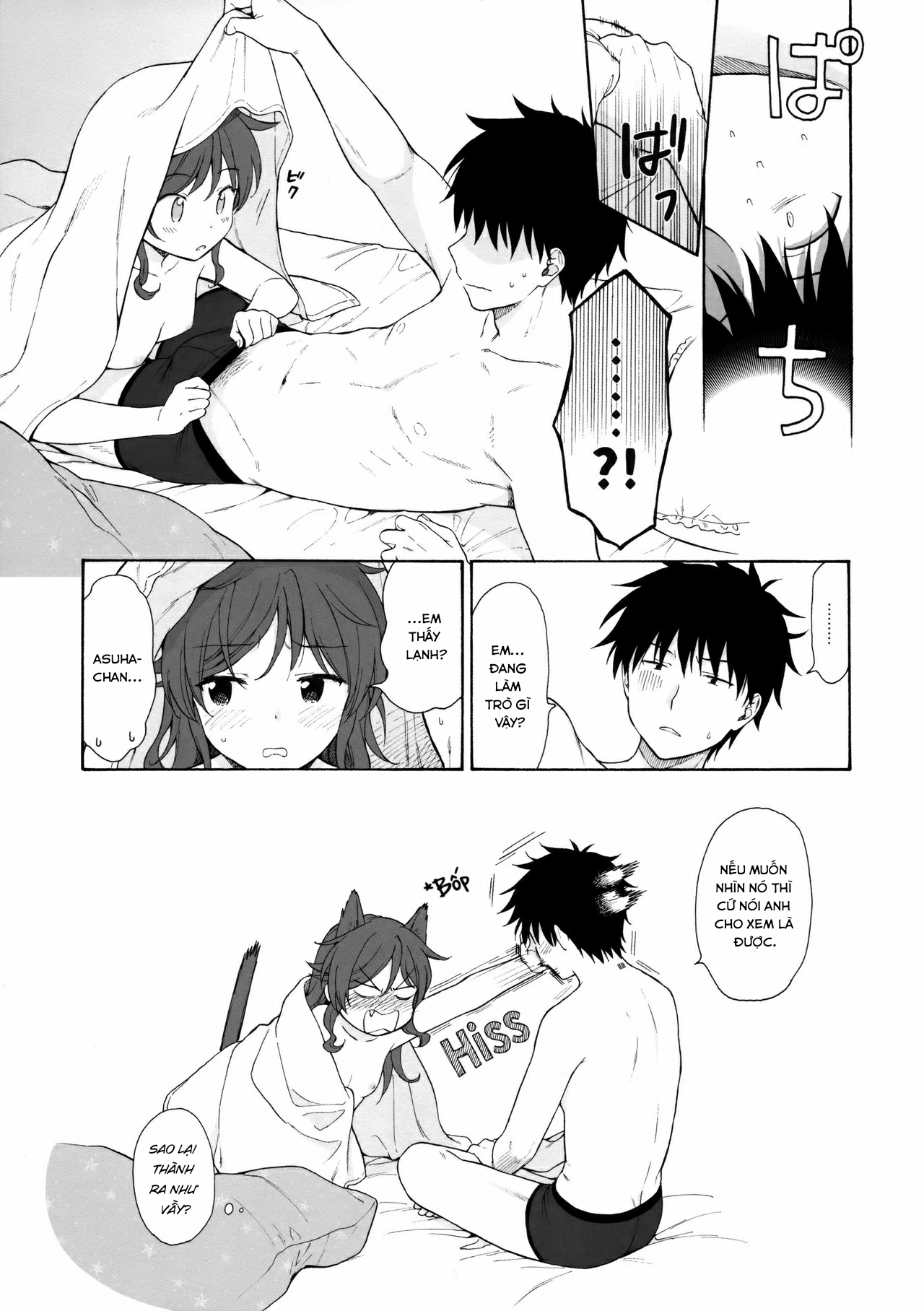 Đọc truyện hentai Ame no Ondo - Oneshot