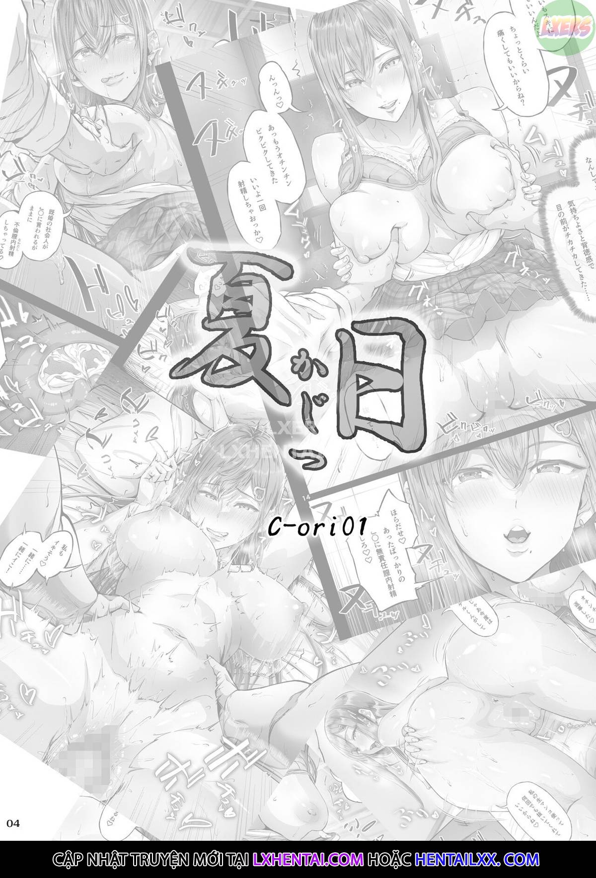 Đọc truyện hentai Sweltering Days - Chap 1