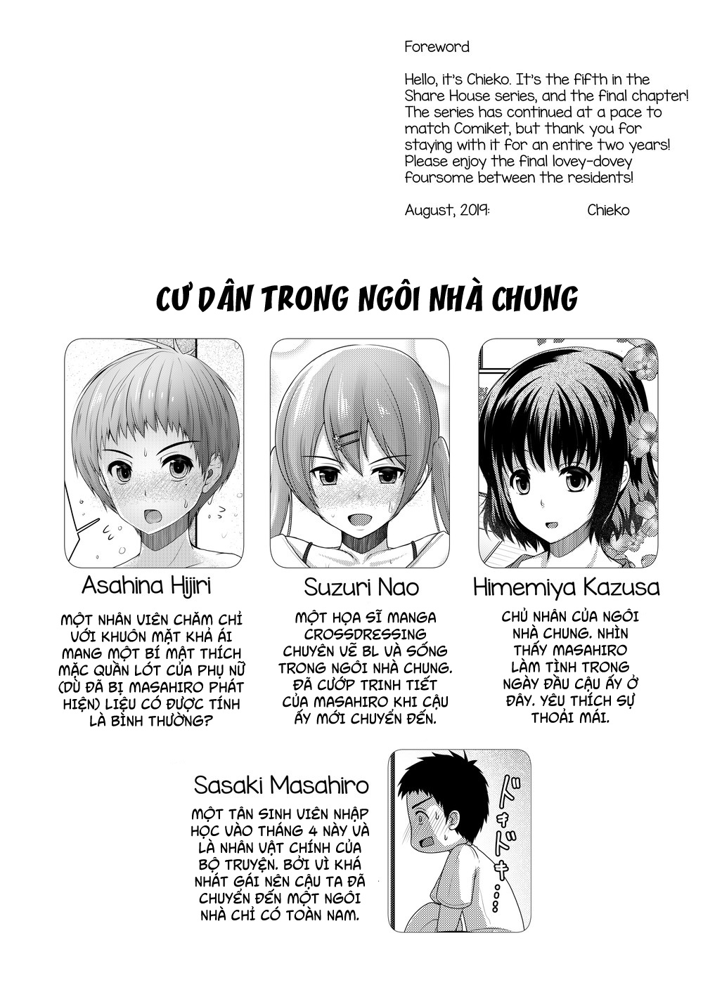 Đọc truyện hentai Ở chung nhà với 1 con cặc - Chap 1