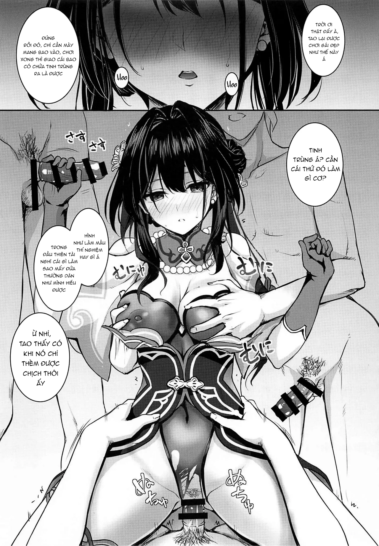 Đọc truyện hentai Ruan Mei ni Seishi o Goteikyou Kudasai (Honkai: Star Rail) - Oneshot