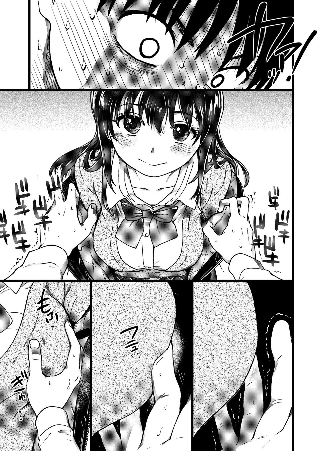 Đọc truyện hentai Please! Freeze! Please! - Chap 1