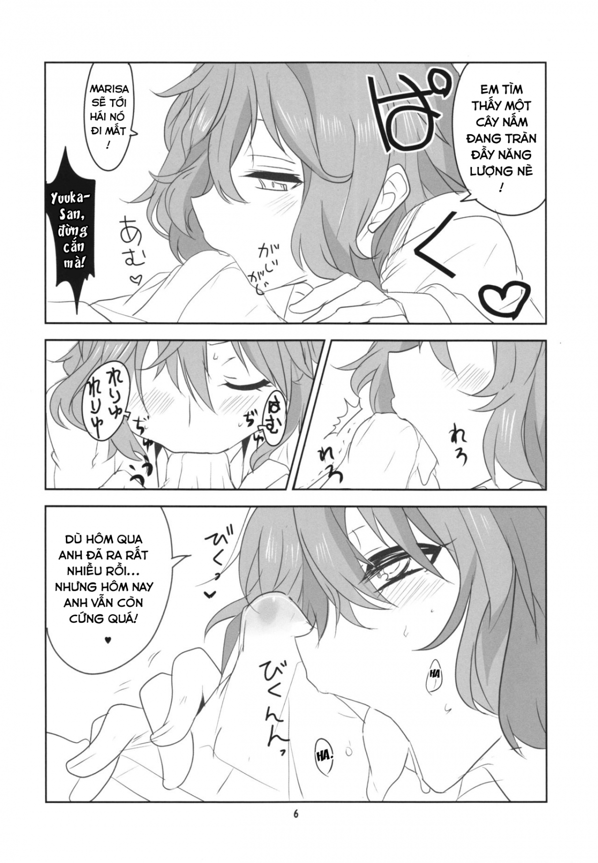 Đọc truyện hentai Hontou wa S-i Kazami Yuuka (Touhou Project) - Oneshot