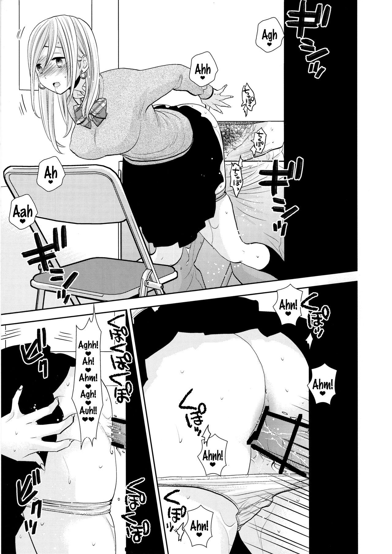 Đọc truyện hentai Sukimaya - Oneshot