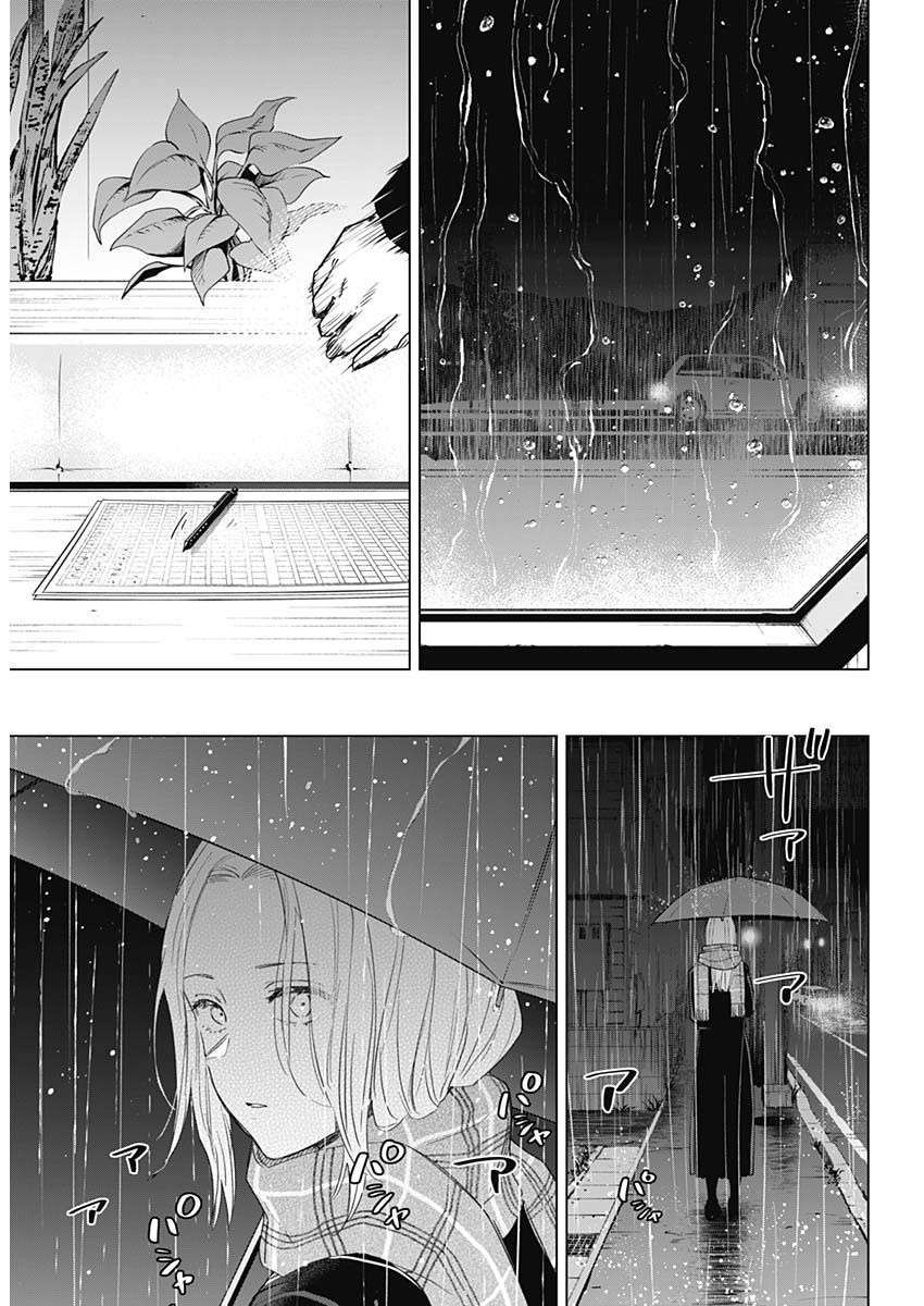 Đọc truyện hentai Shounen no Abyss - Chap 102: Giọt nước tràn ly