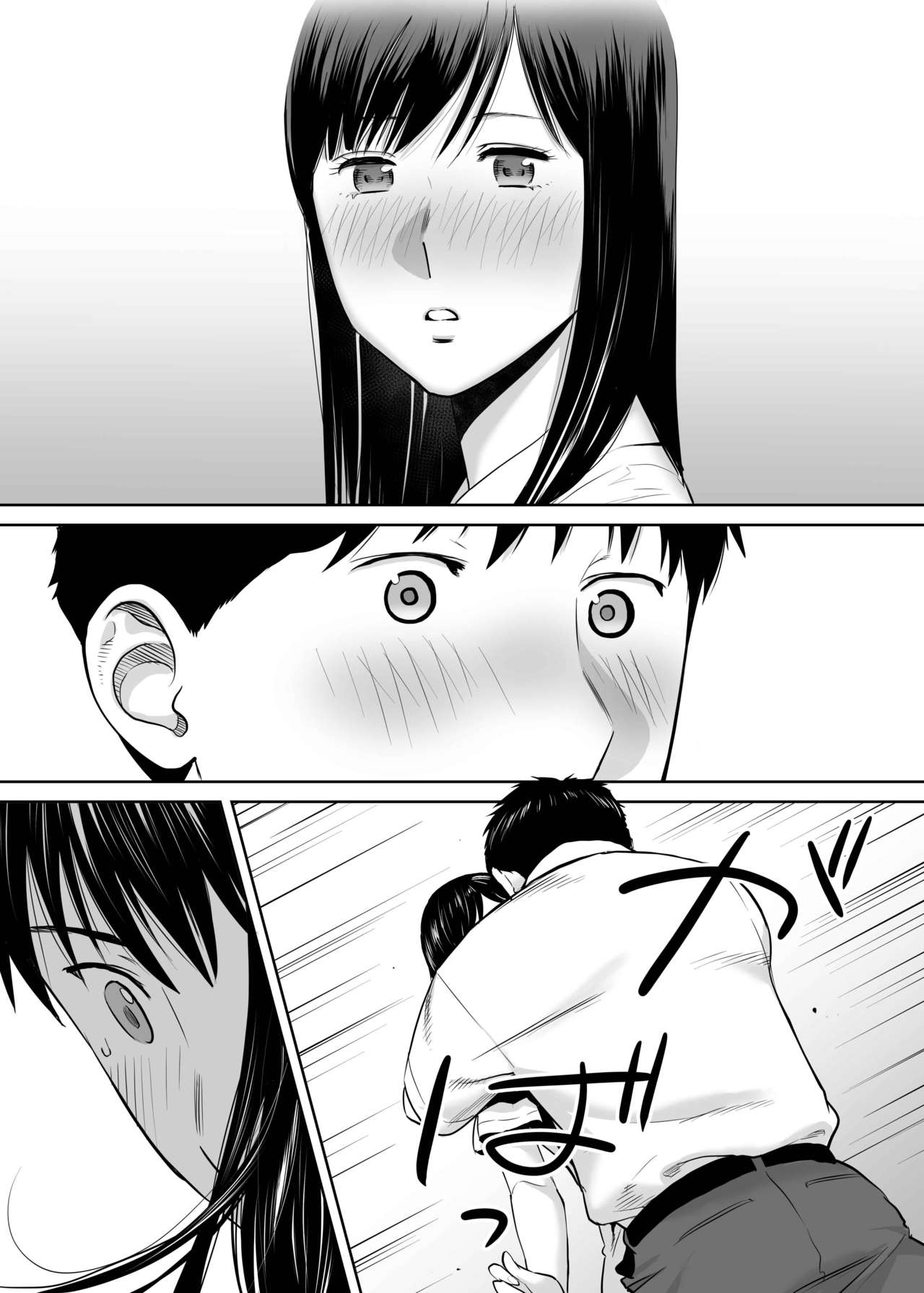 Đọc truyện hentai Karami Zakari - Vol 2.1: Học nhóm