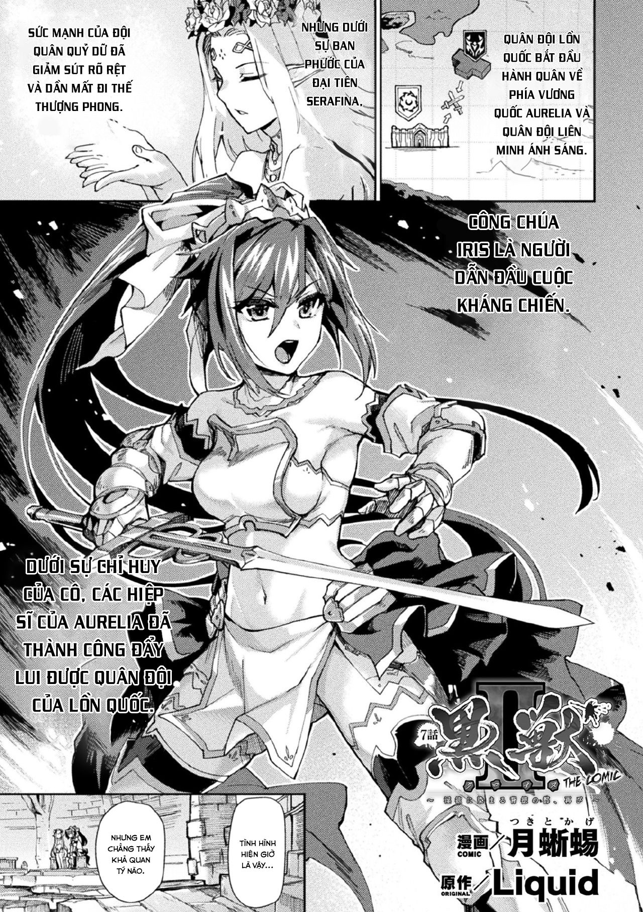 Đọc truyện hentai Kuroinu 2 [Không Che] - Chap 7 - Iris Arcadia