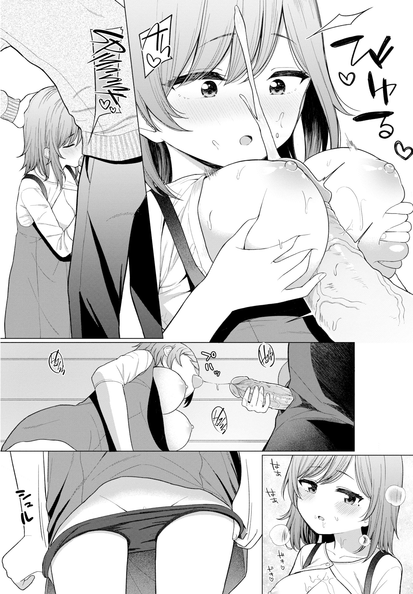 Đọc truyện hentai Cô chị bé nhỏ - Oneshot