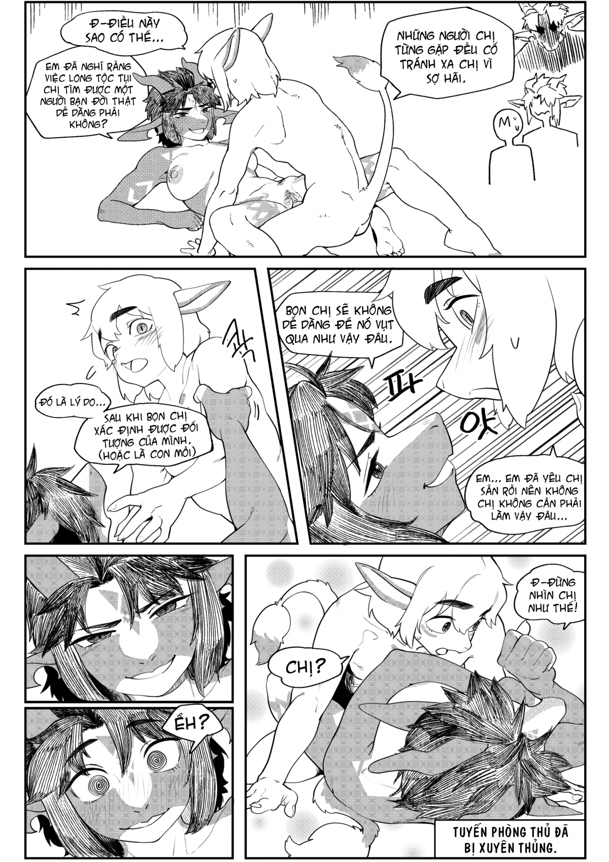 Đọc truyện hentai Friendly Neighbor - Oneshot