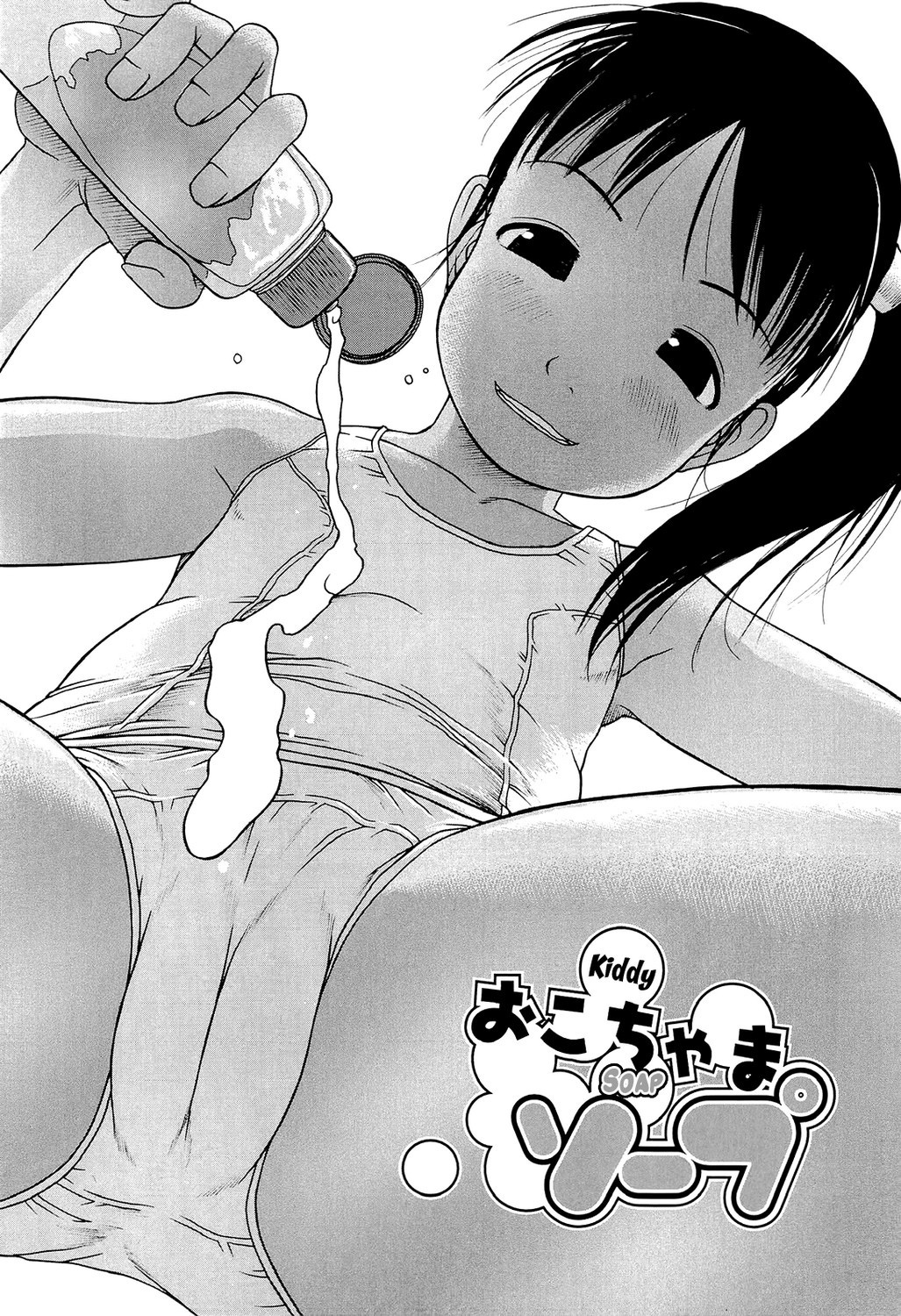 Đọc truyện hentai Kiddy Soap - Oneshot