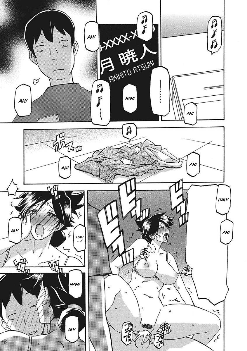 Đọc truyện hentai Sự rung chuyển của mặt trăng - Chap 4 - Chi phối