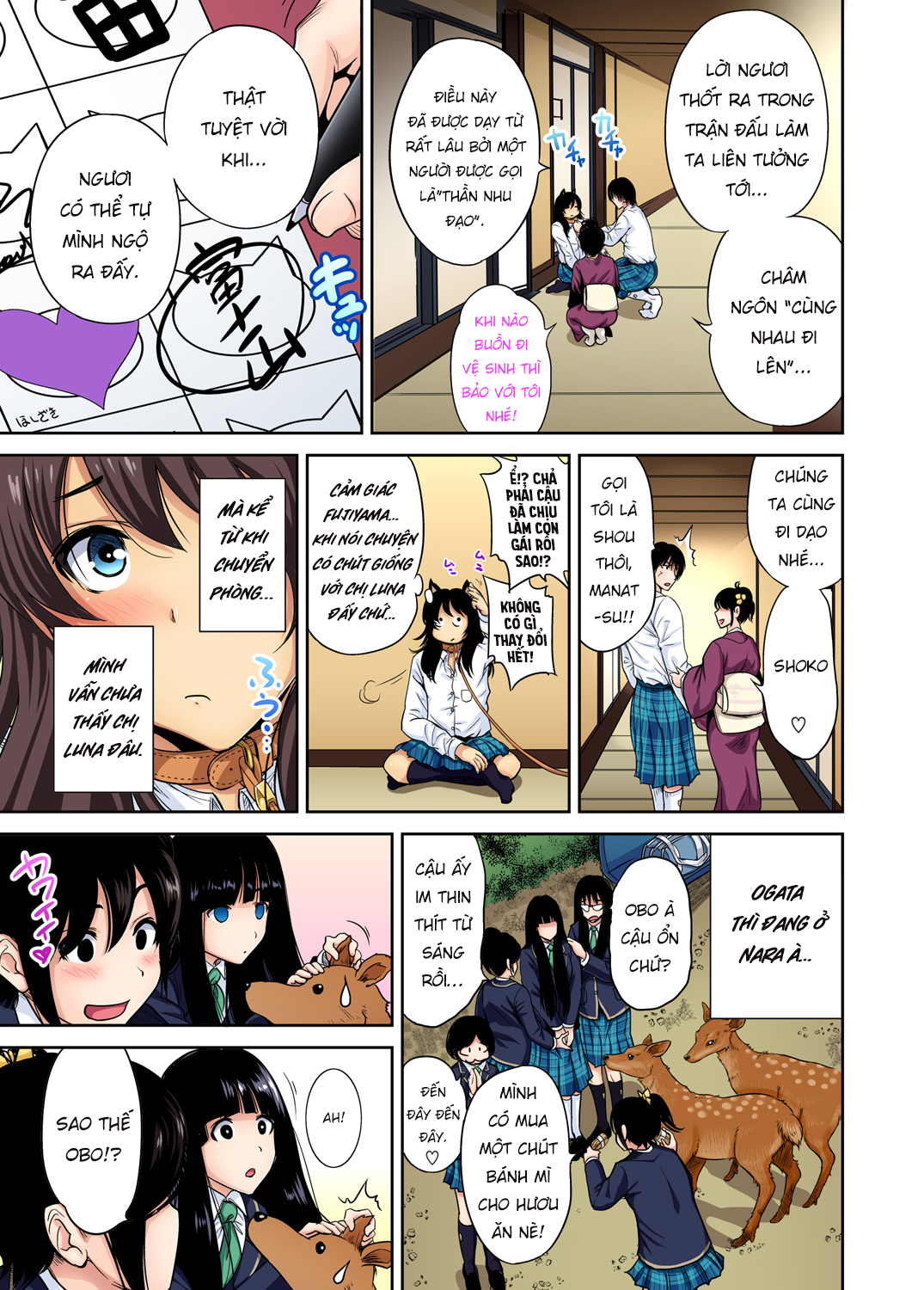 Đọc truyện hentai Chuyến tham quan trải nghiệm lợi cho tôi - Ch.21 Fujiyama Shoko [Không che]