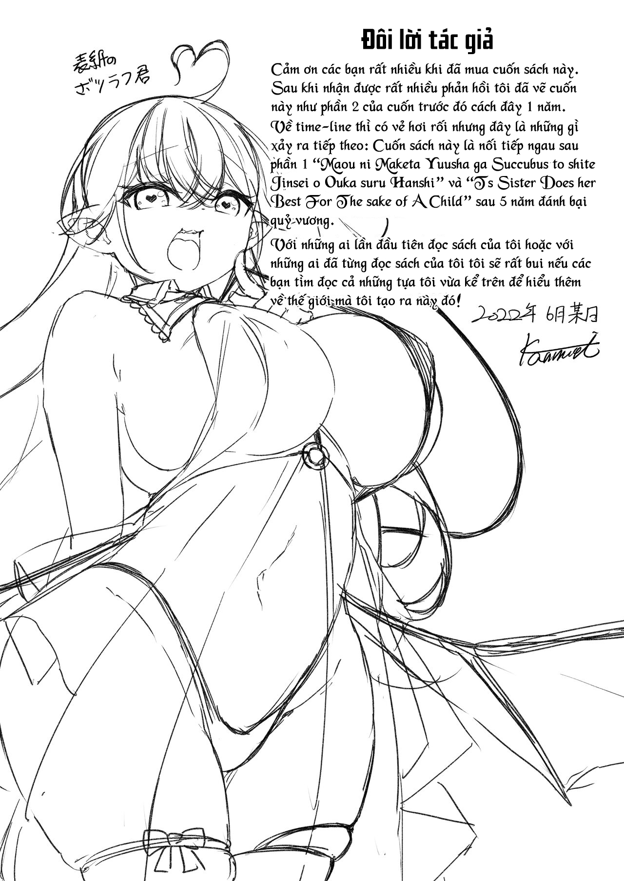 Đọc truyện hentai Câu chuyện về người hùng đã đánh bại quỷ vương nhưng lại thua trước Succubus và tận hưởng cuộc sống làm Succubus! - Oneshot