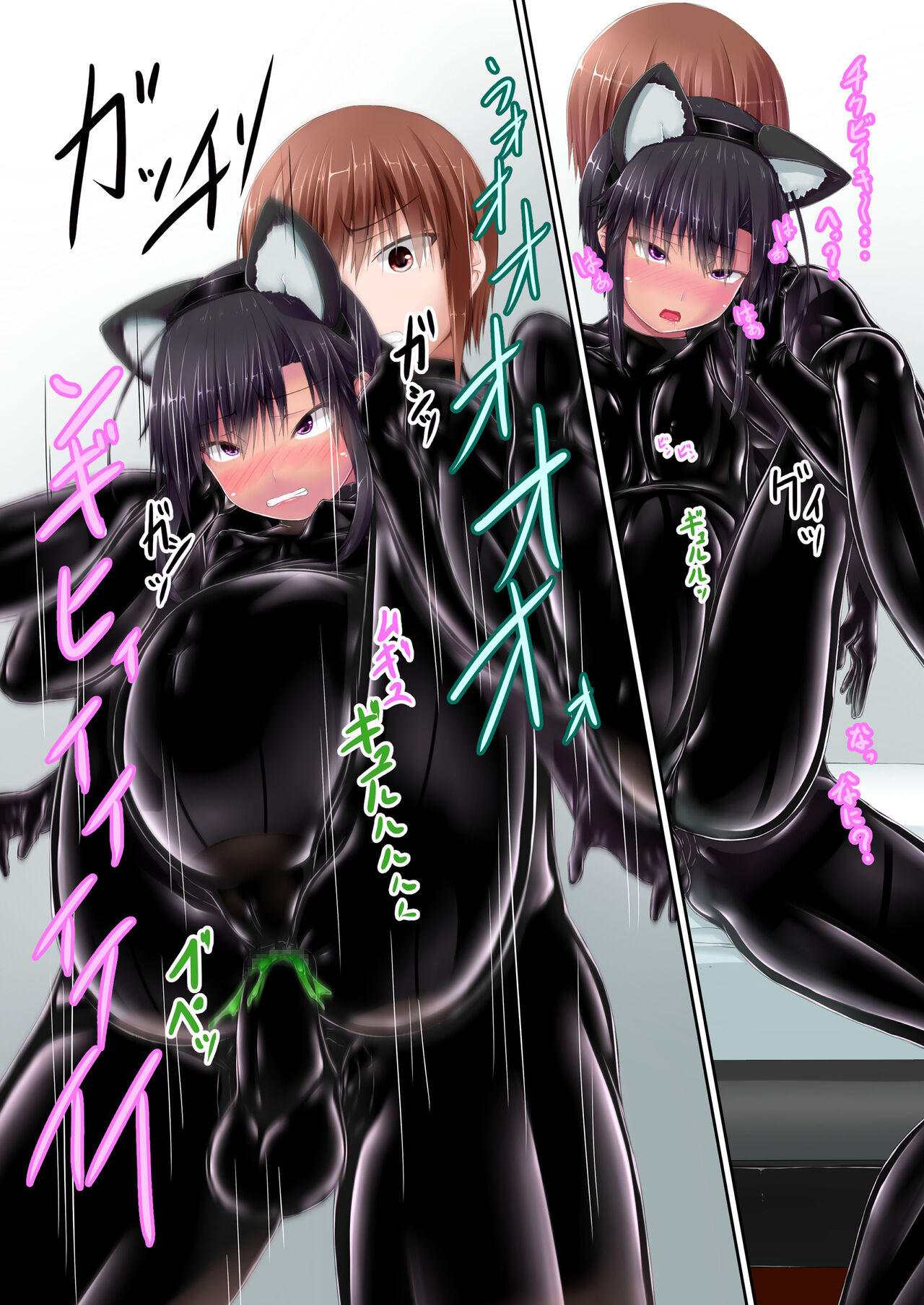 Đọc truyện hentai Sô cô la mèo đen Ise - Chap 10 [END]