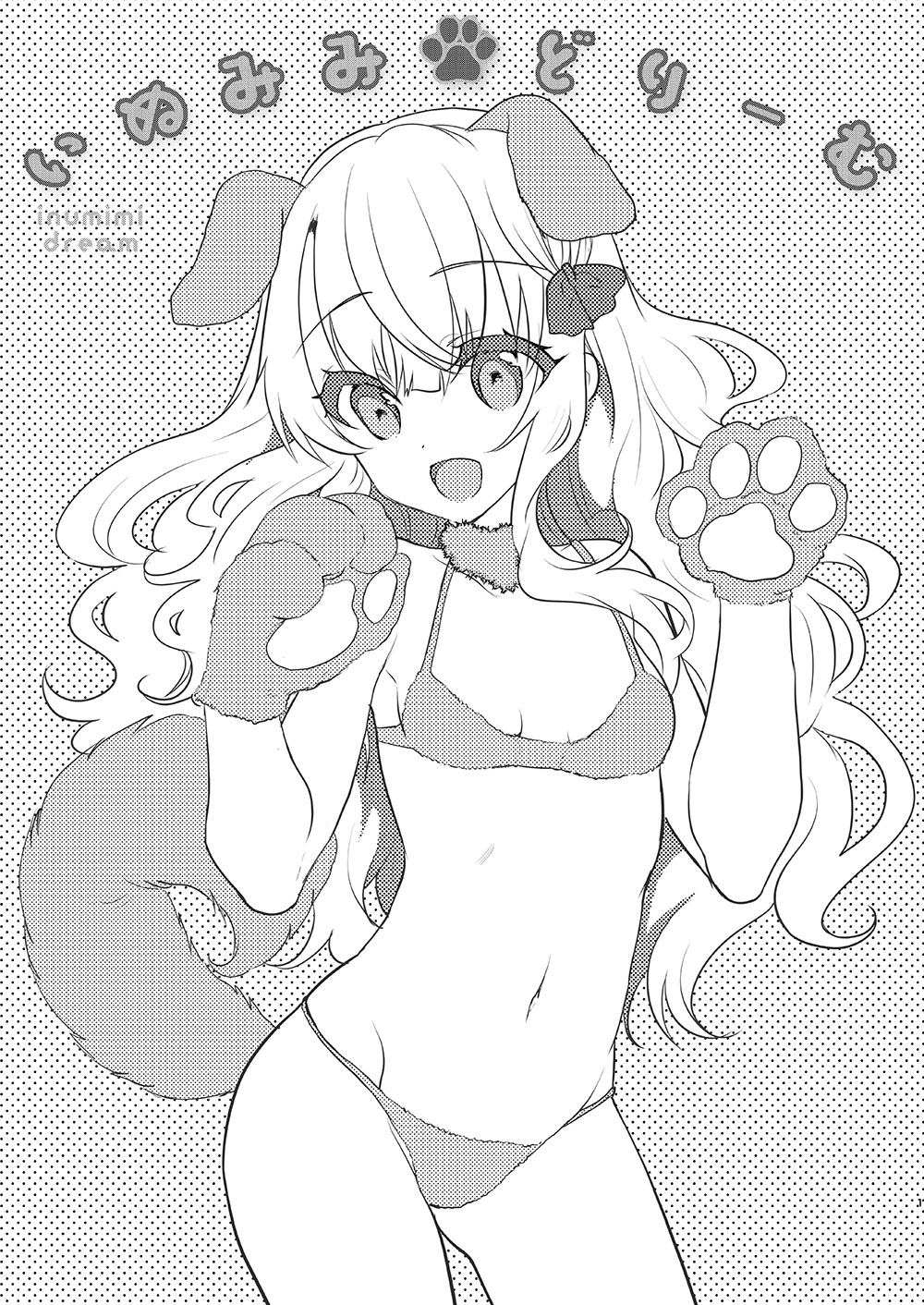 Đọc truyện hentai Em gái Elly-chan dễ thương - Ngoại truyện 2: Em gái Elly yêu thích cosplay