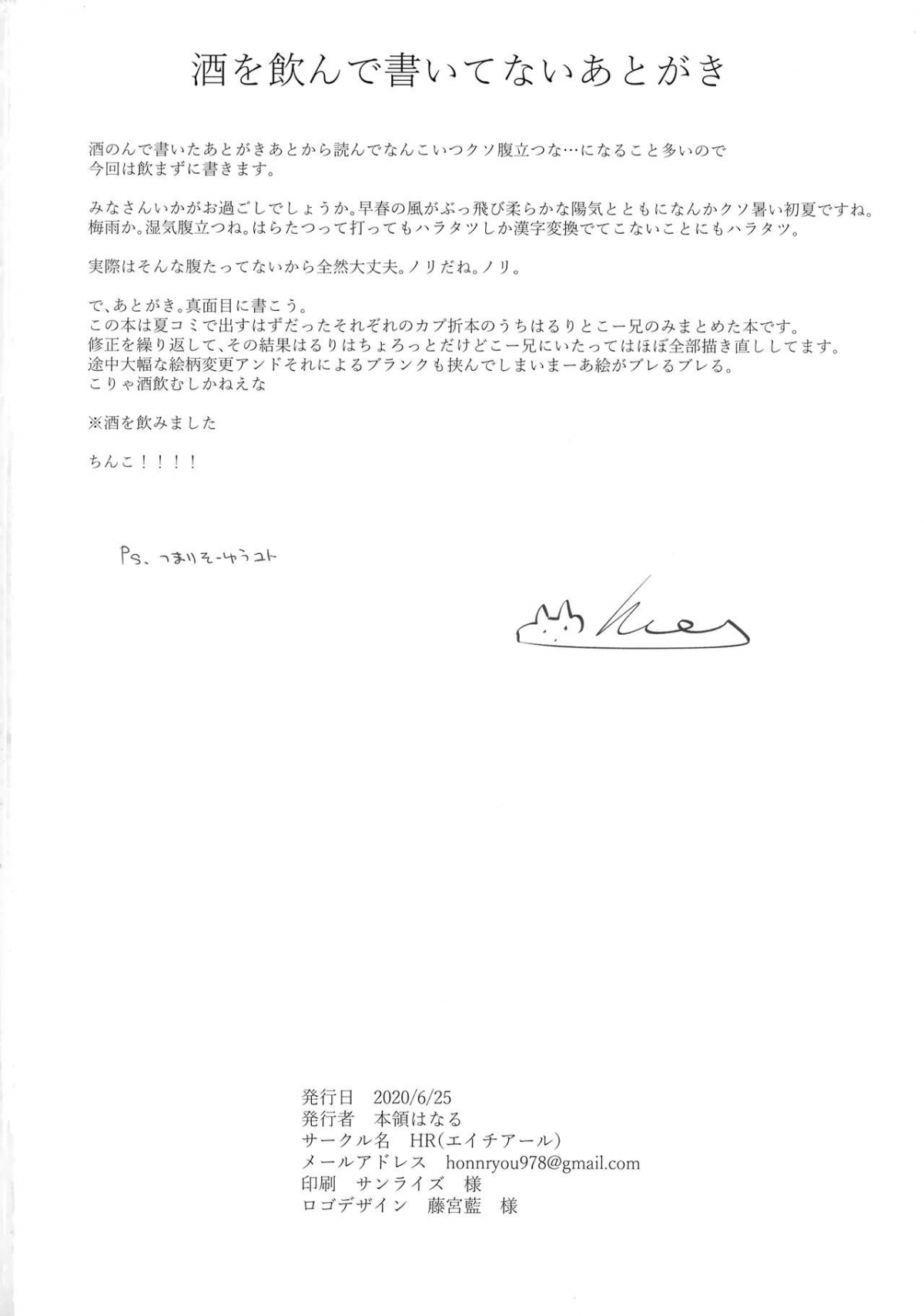 Đọc truyện hentai Shin Nitamonodooshi Bangaihen Chotto Mirai no Ohanashi - Oneshot