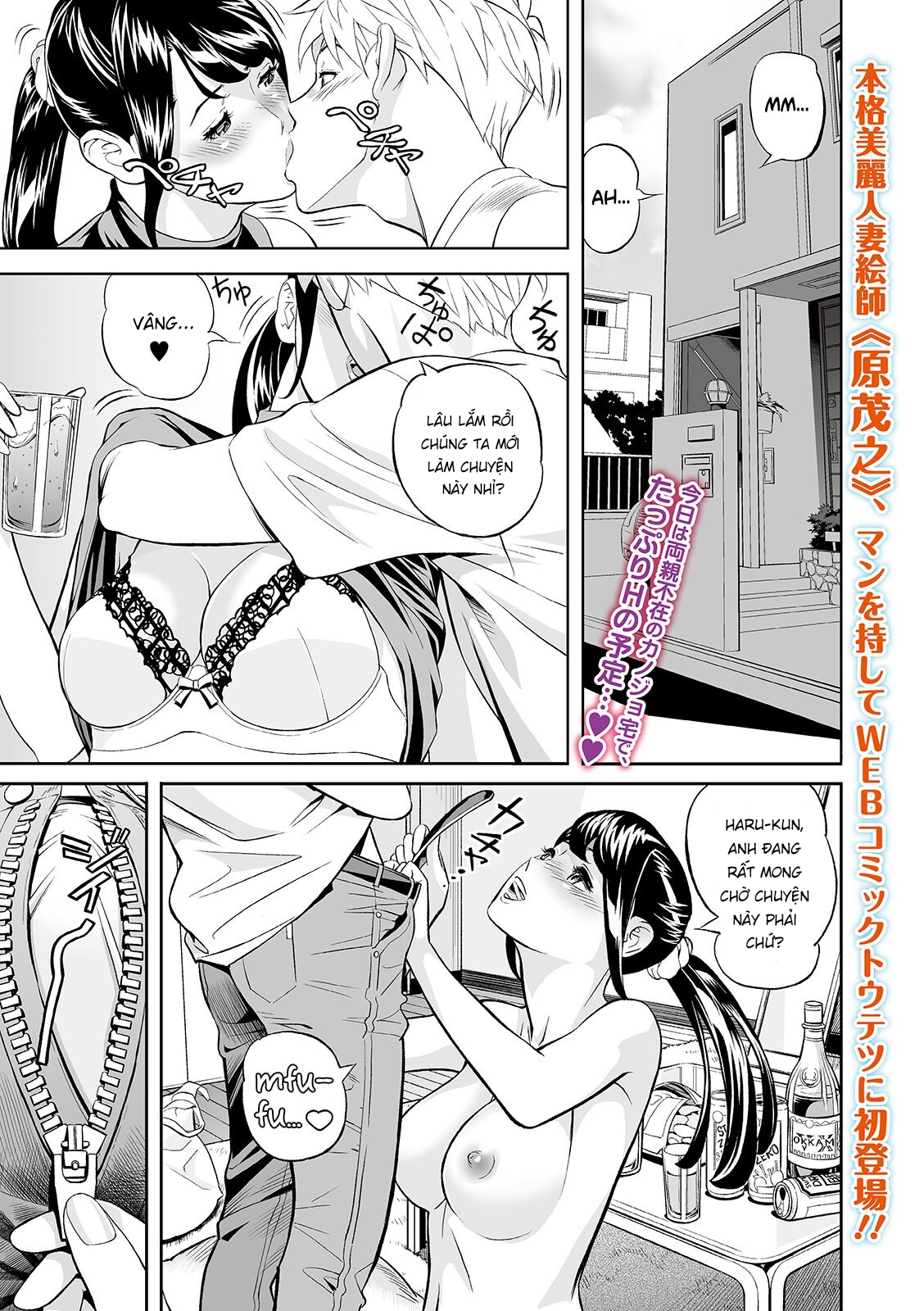 Đọc truyện hentai Thịt cả mẹ lẫn con - Oneshot