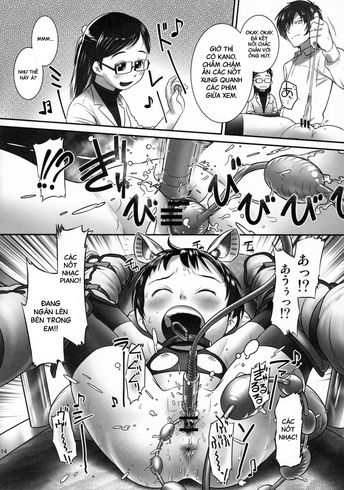 Đọc truyện hentai Nyoudou Summit ~Chibikko Daijikken!~ - Oneshot