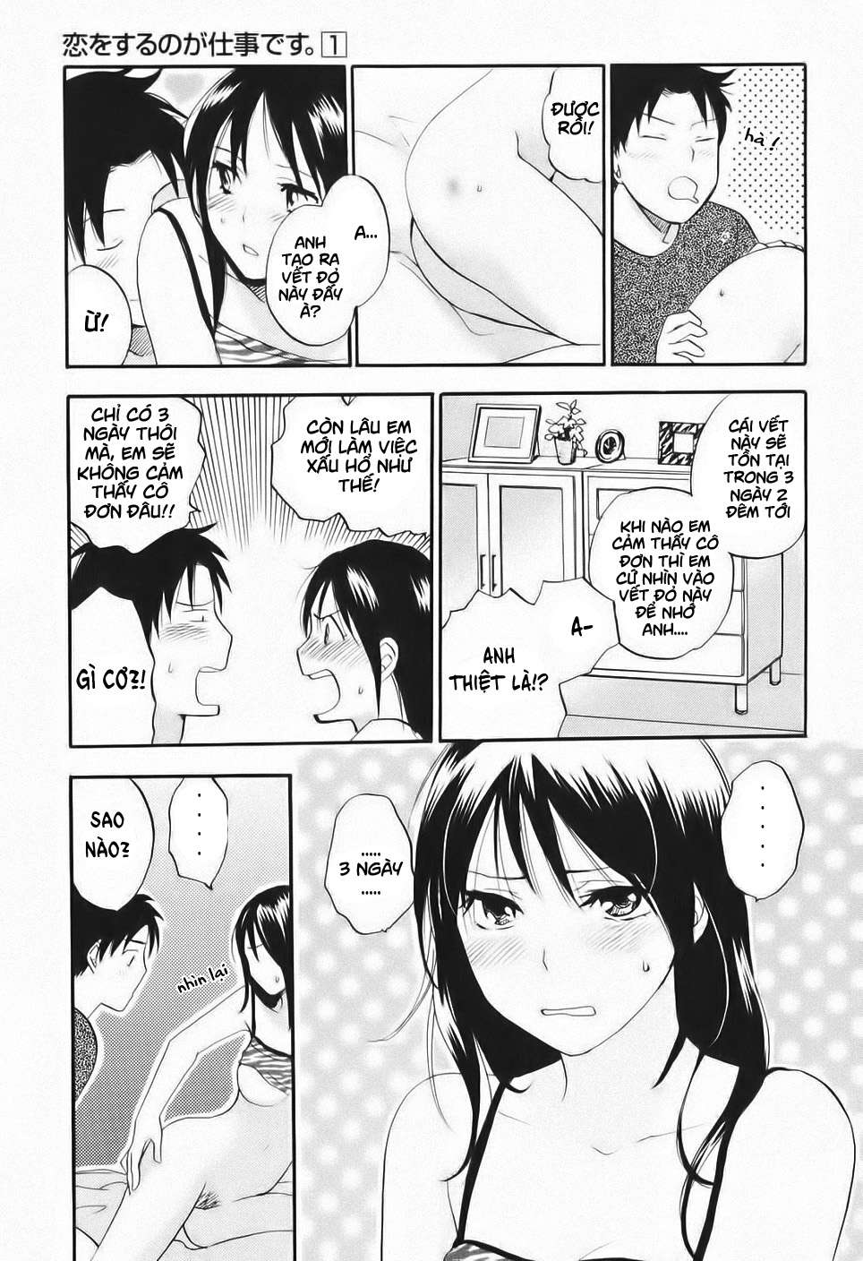 Đọc truyện hentai Công việc của tôi là yêu - Chap 5