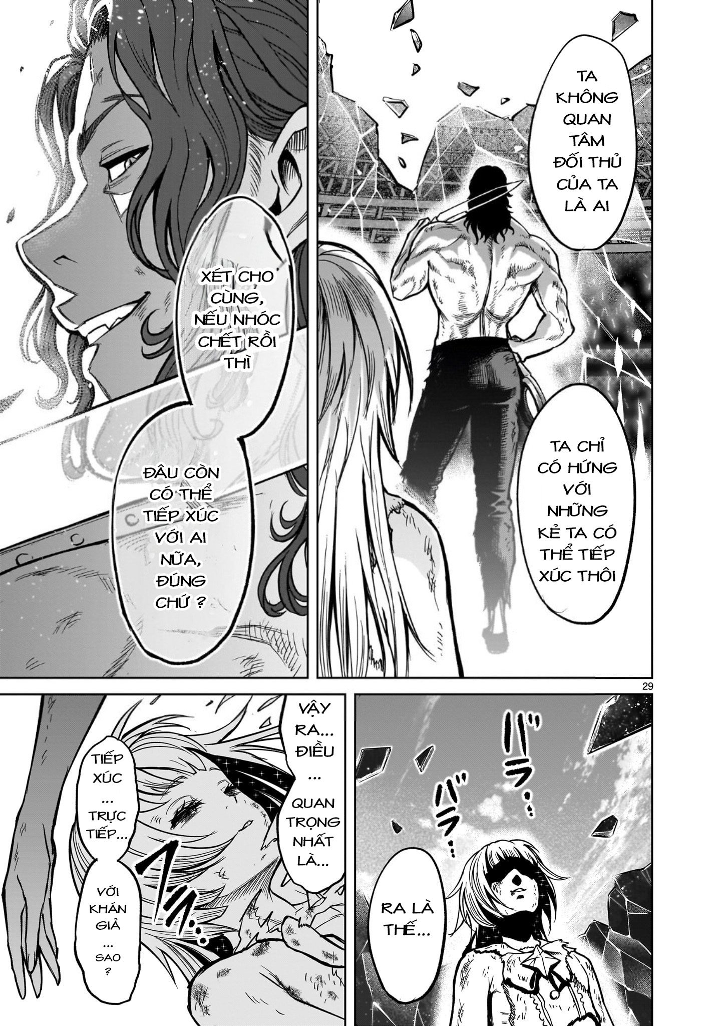 Đọc truyện hentai Vườn hoa hồng Saga - Chap 53: 「Tiếp xúc ～Fantreffen～」