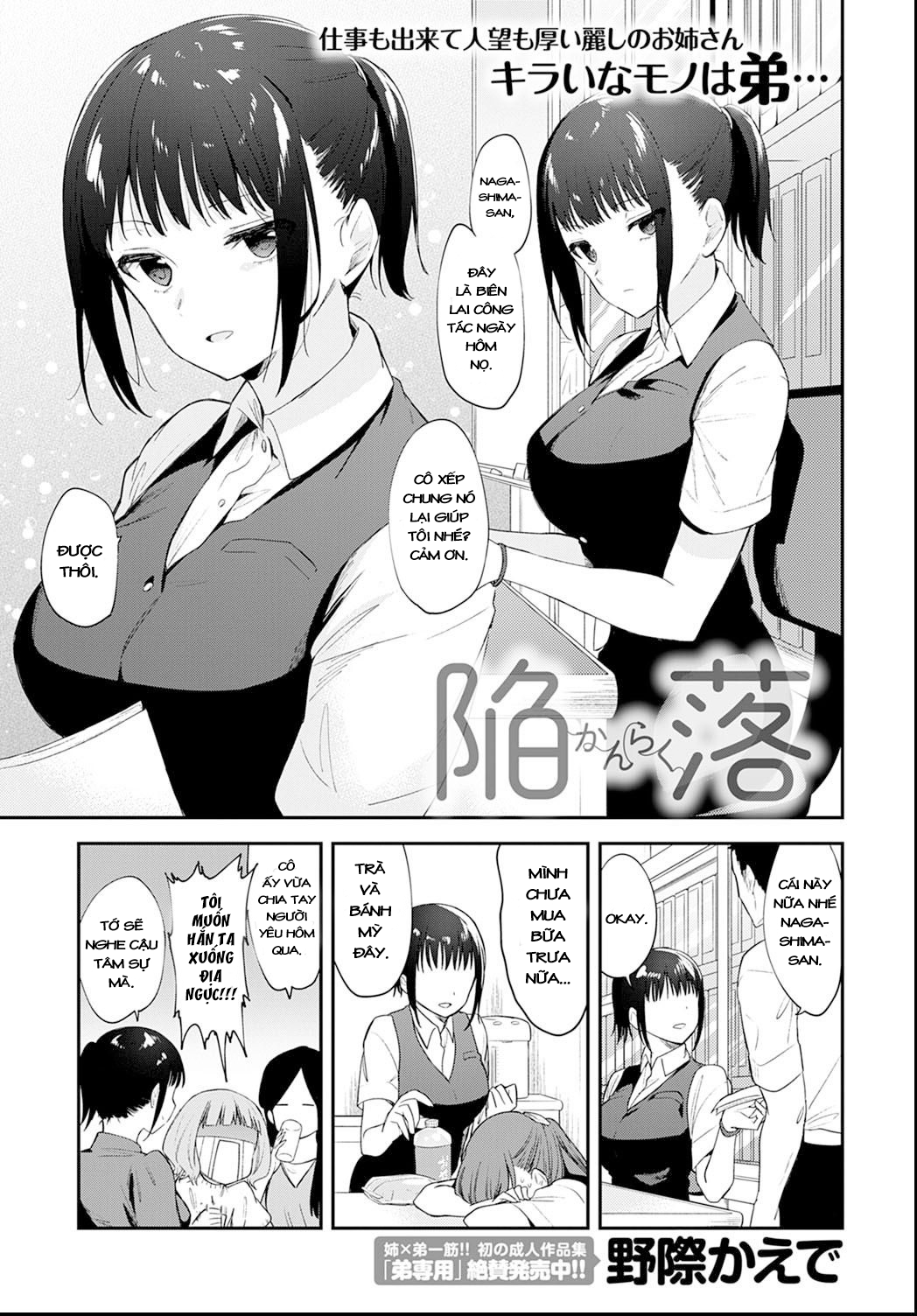 Đọc truyện hentai Giving In - OneShot