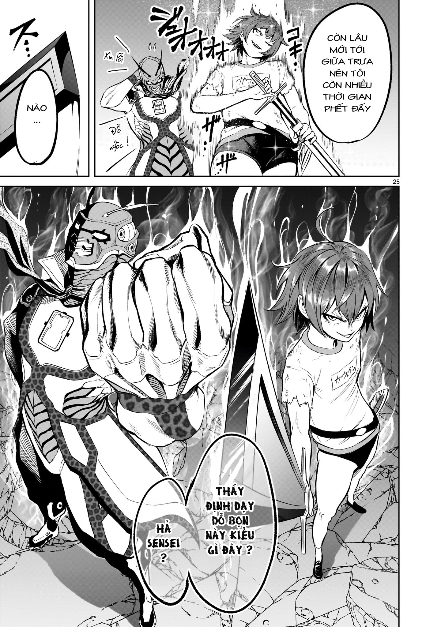 Đọc truyện hentai Vườn hoa hồng Saga - Chap 46: 「Trai trẻ ～Zustand des Haven～」