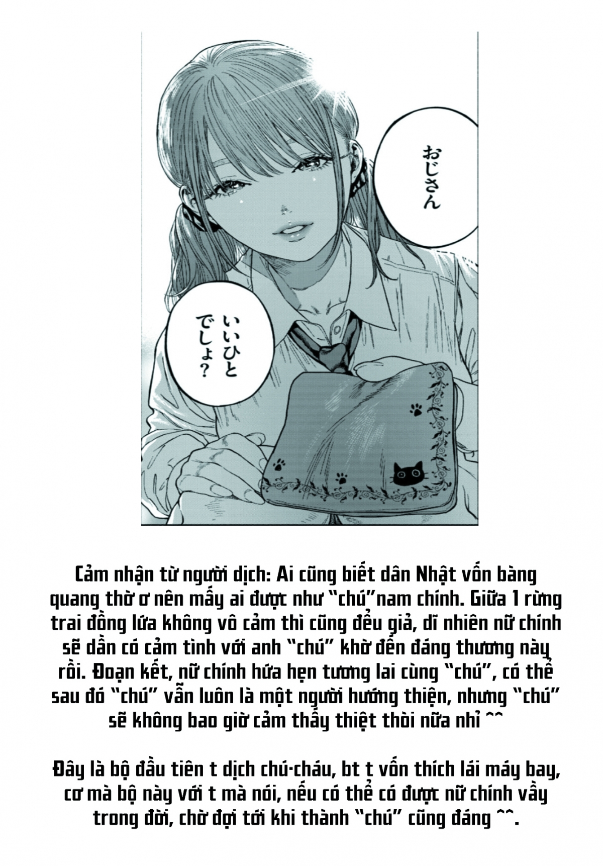 Đọc truyện hentai Nụ cười của em - Part 3-End