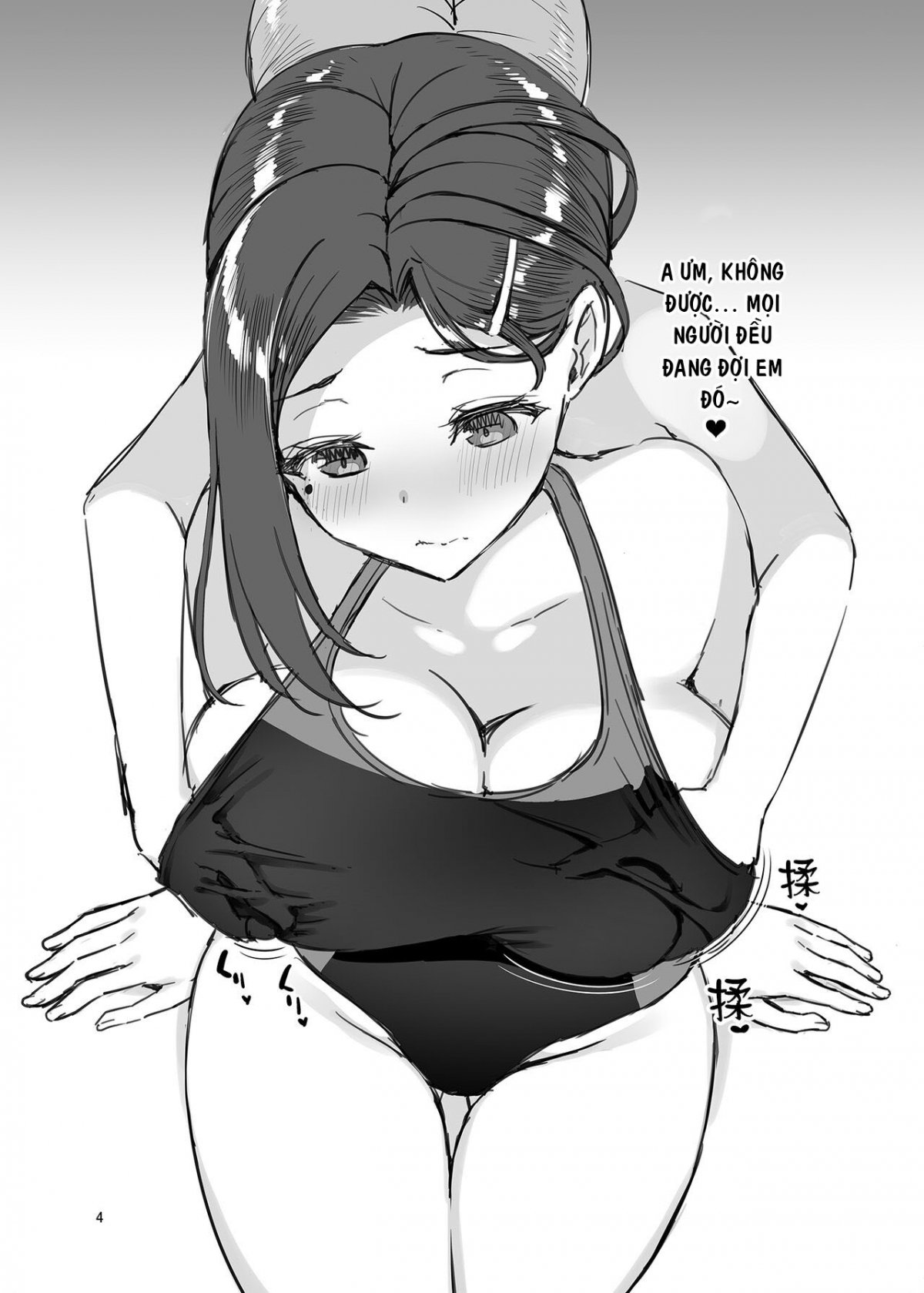 Đọc truyện hentai Tawawa na Omakebon 2018 Summer - Oneshot