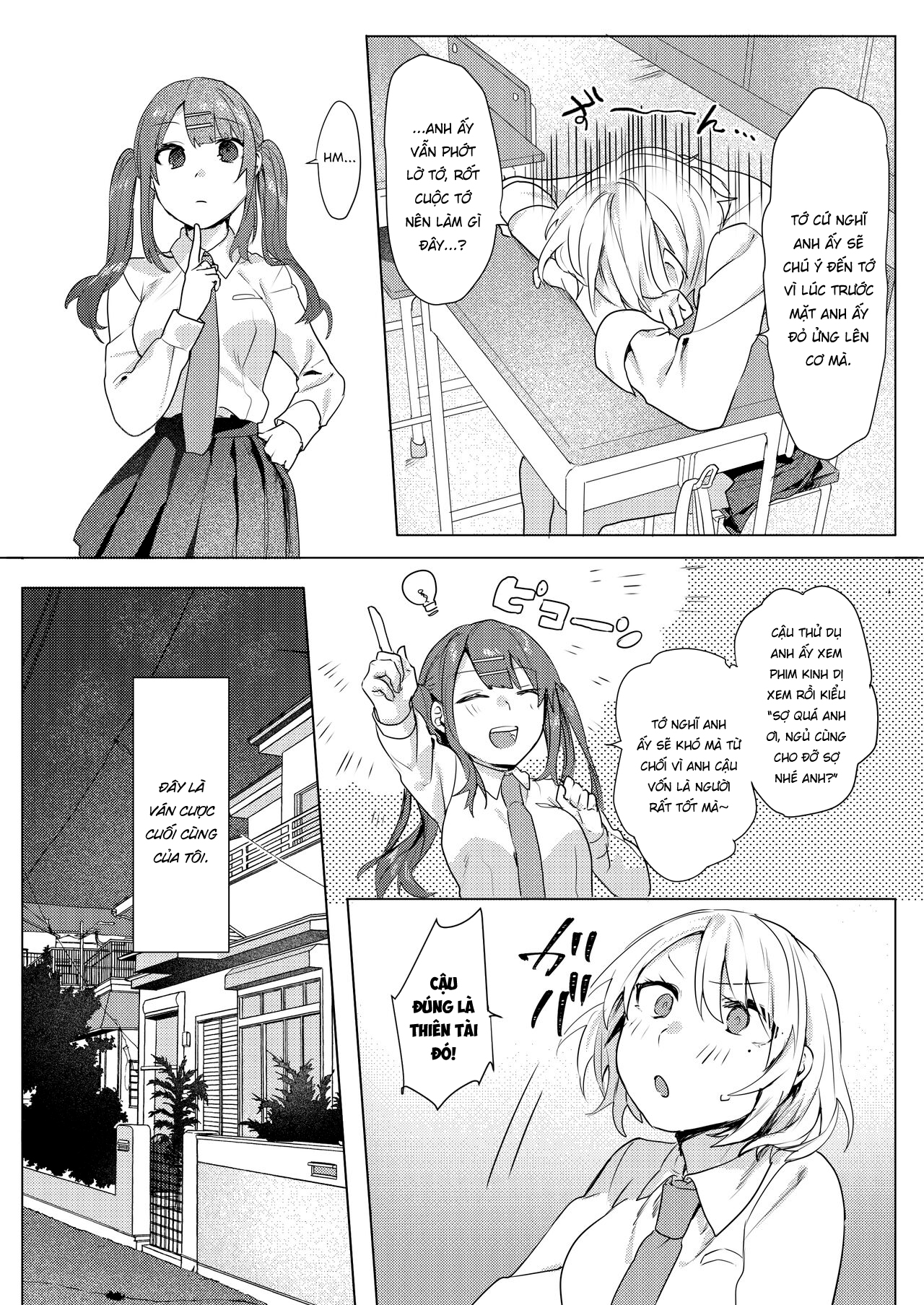 Đọc truyện hentai Kế hoạch dụ dỗ Onii-chan của tôi - Oneshot ngọt