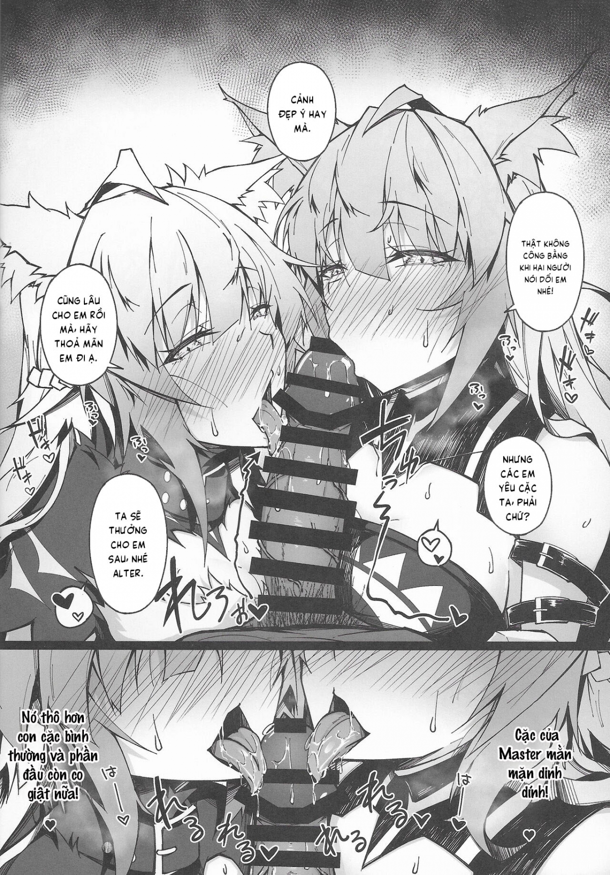 Đọc truyện hentai C100 Kaijou Gentei Omakebon Acolasia Catastrophe - Oneshot