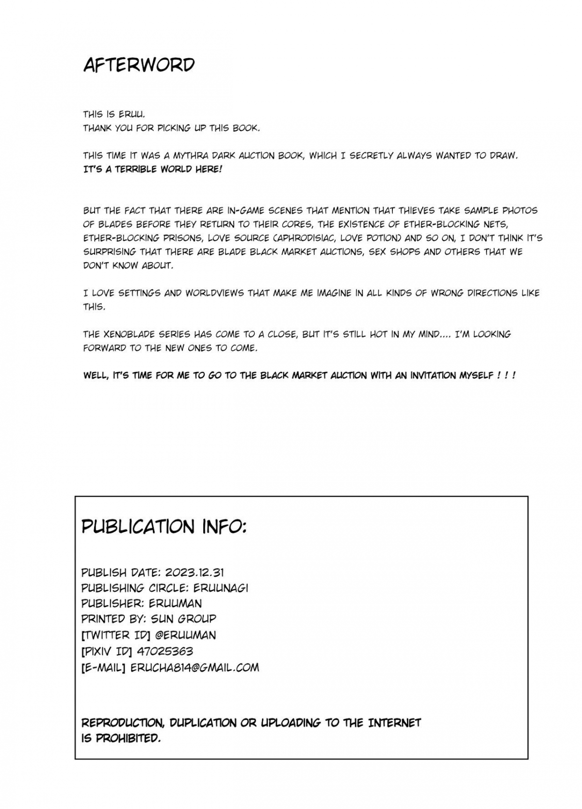 Đọc truyện hentai Aegis Auction (Xenoblade Chronicles 2) - Oneshot