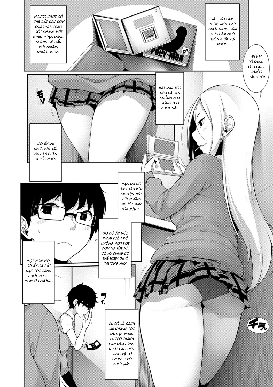 Đọc truyện hentai Houkago Game - Oneshot