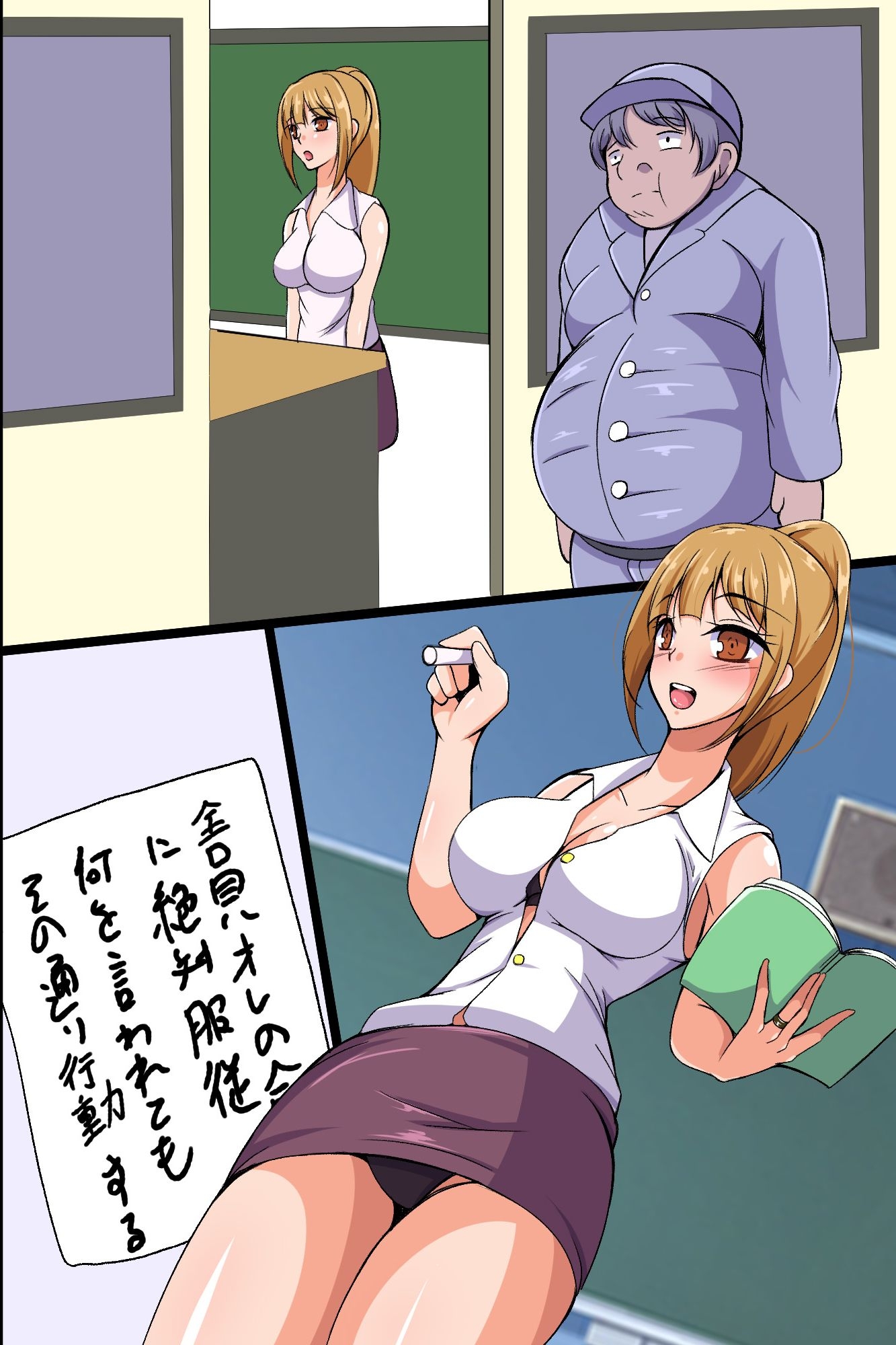 Đọc truyện hentai Oppai Share House no Ero Rule - Chap 1