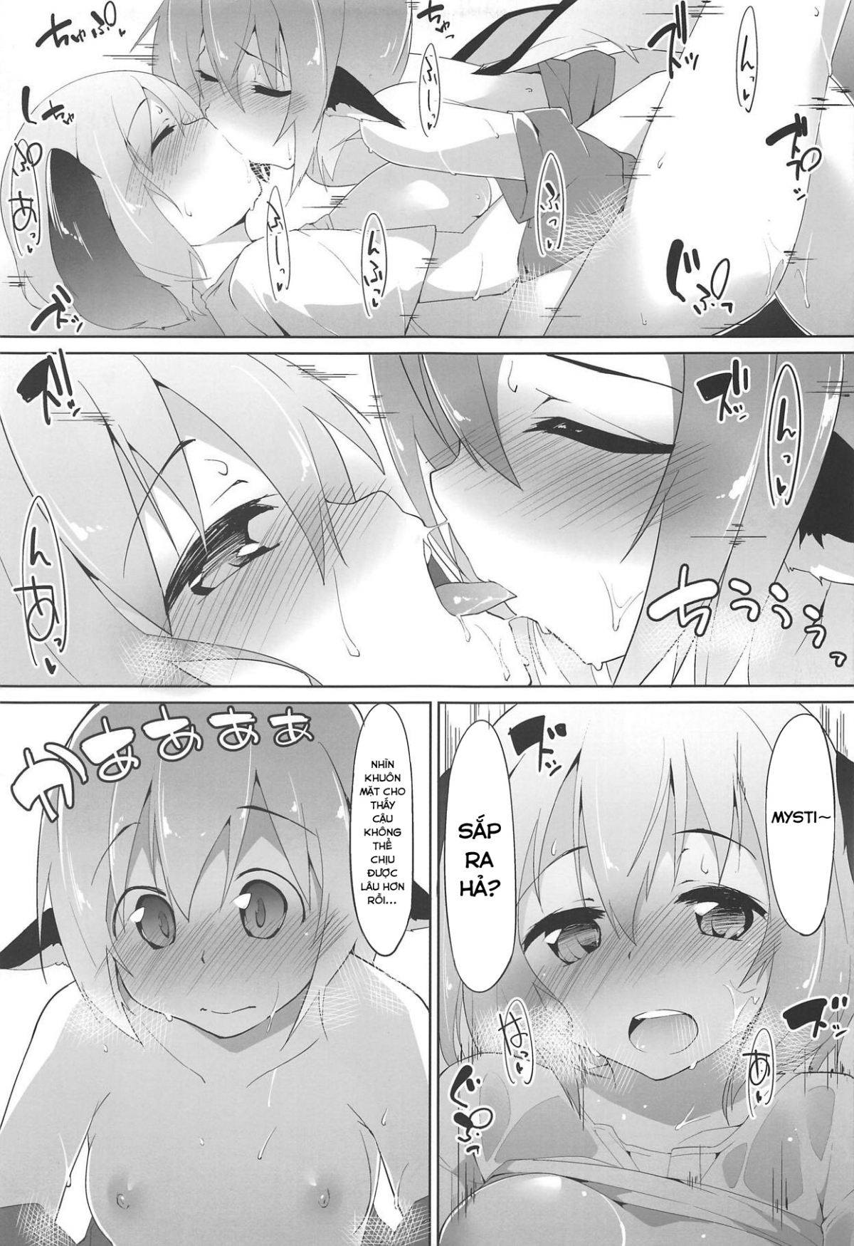 Đọc truyện hentai Myschinchin (Touhou Project) - Oneshot