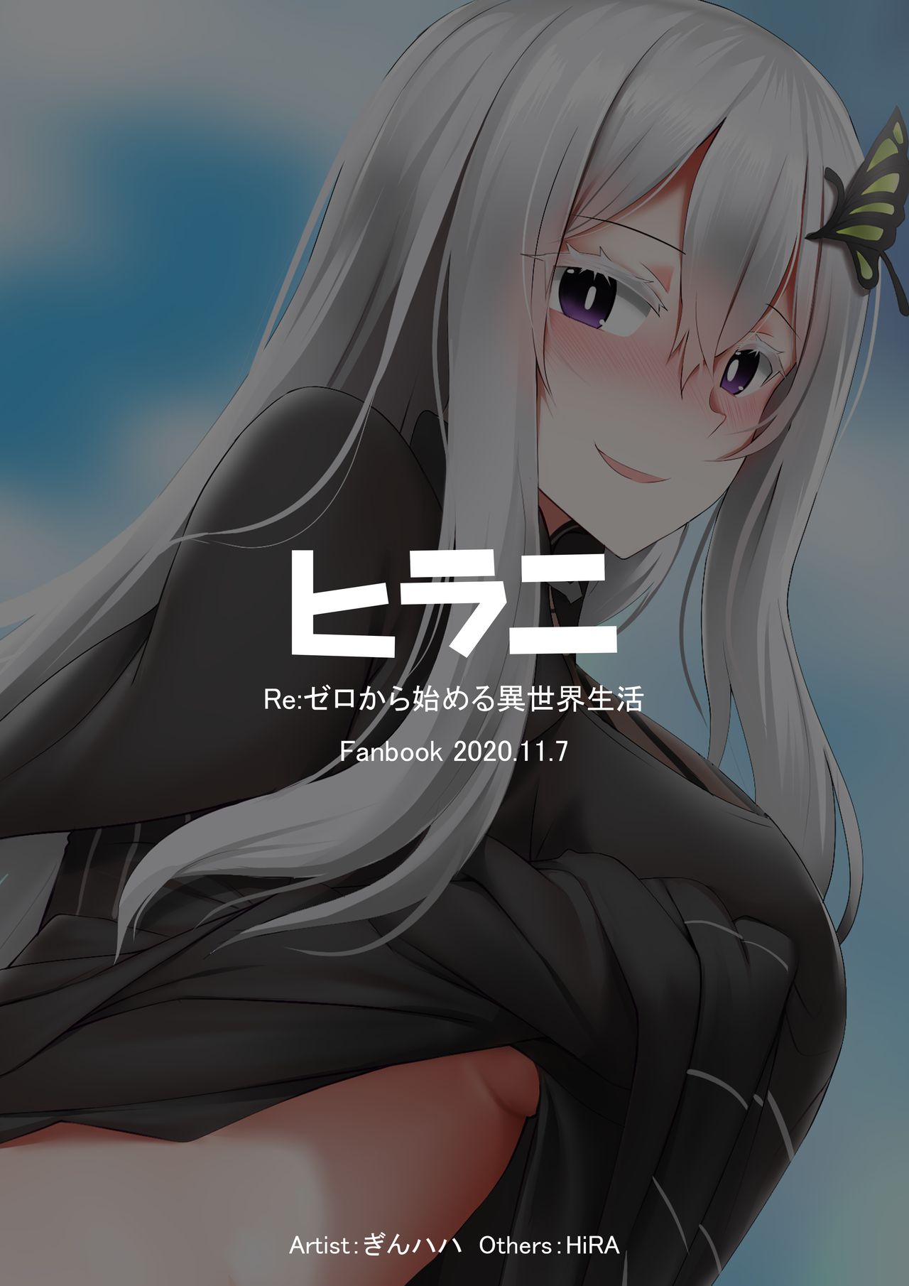 Đọc truyện hentai Echidna (Re:Zero kara Hajimeru Isekai Seikatsu) - Oneshot