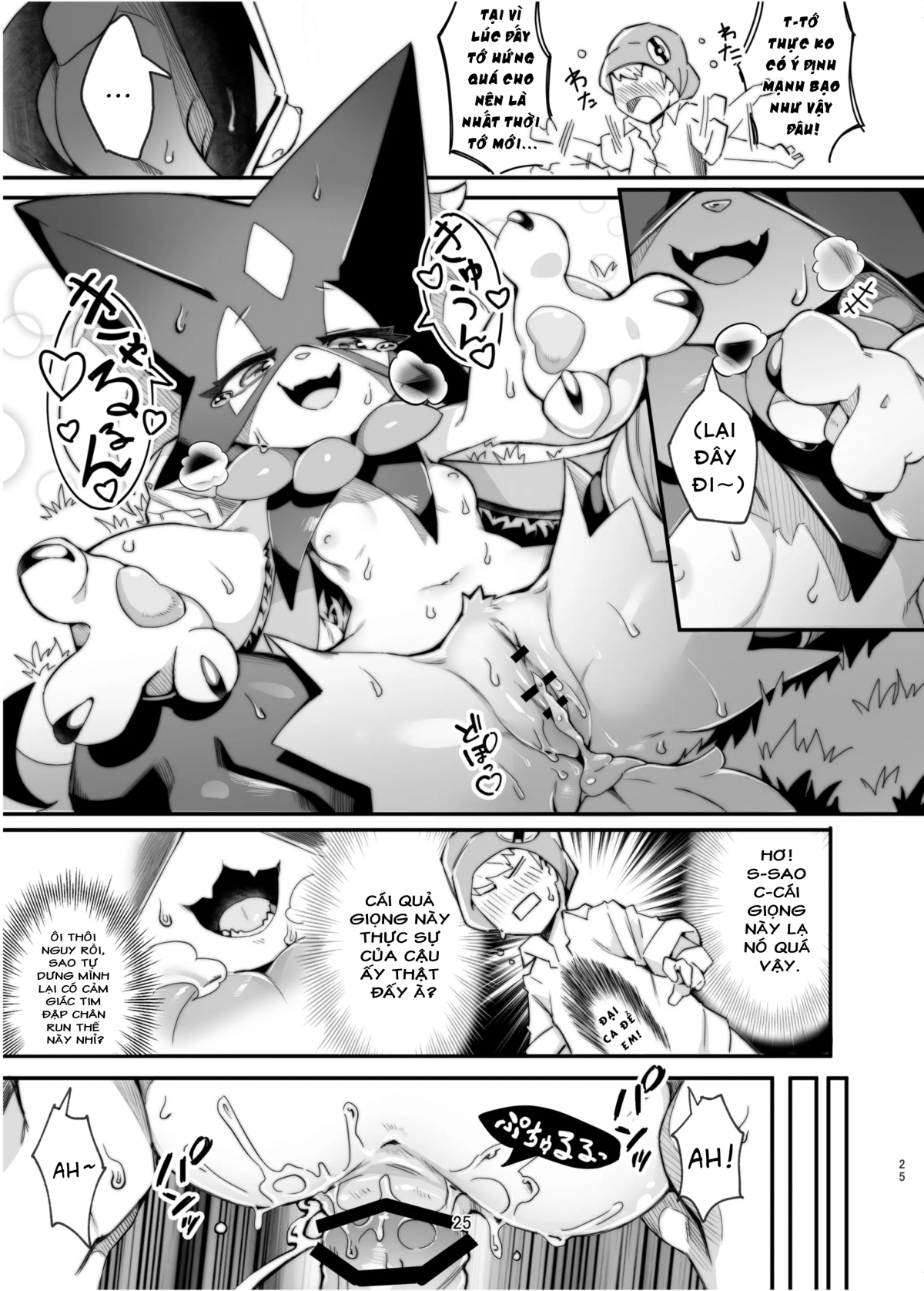 Đọc truyện hentai The Clover Ring - Oneshot