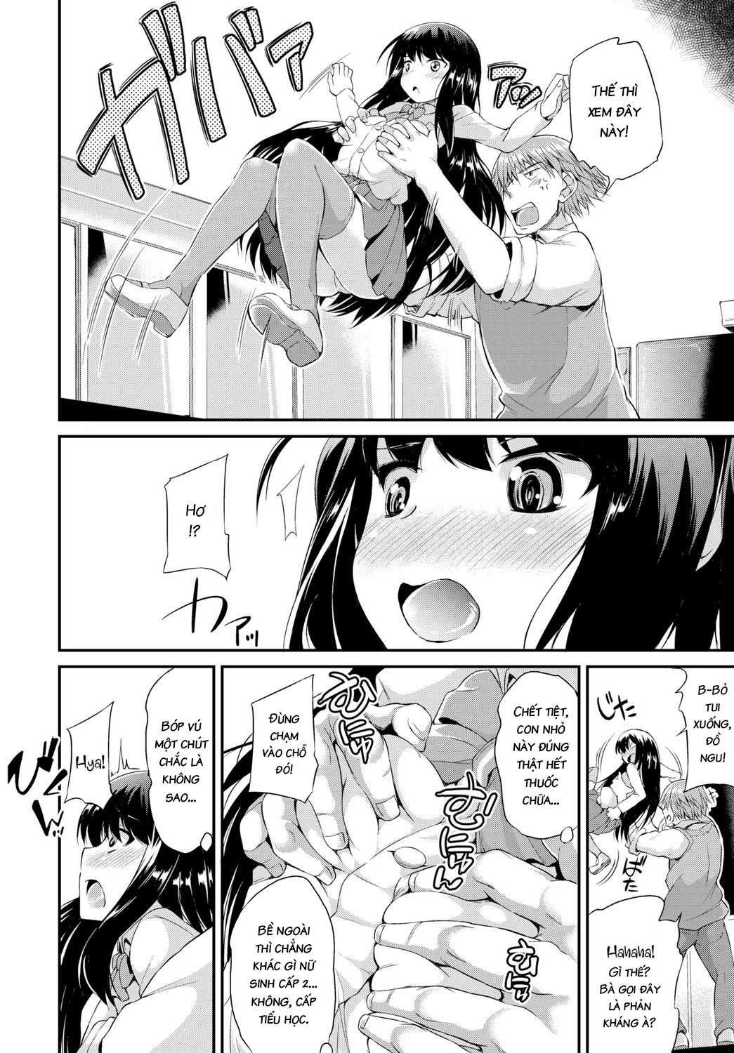 Đọc truyện hentai A Tiny, Bratty Girl - Oneshot